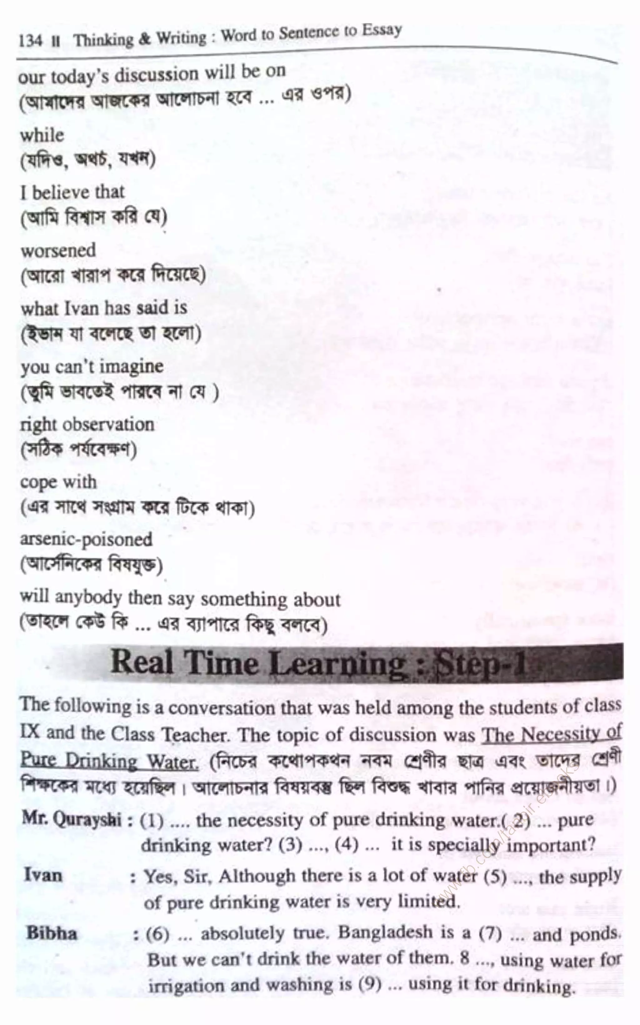 w
w
w
.fb.com
/tanbir.ebooks
 