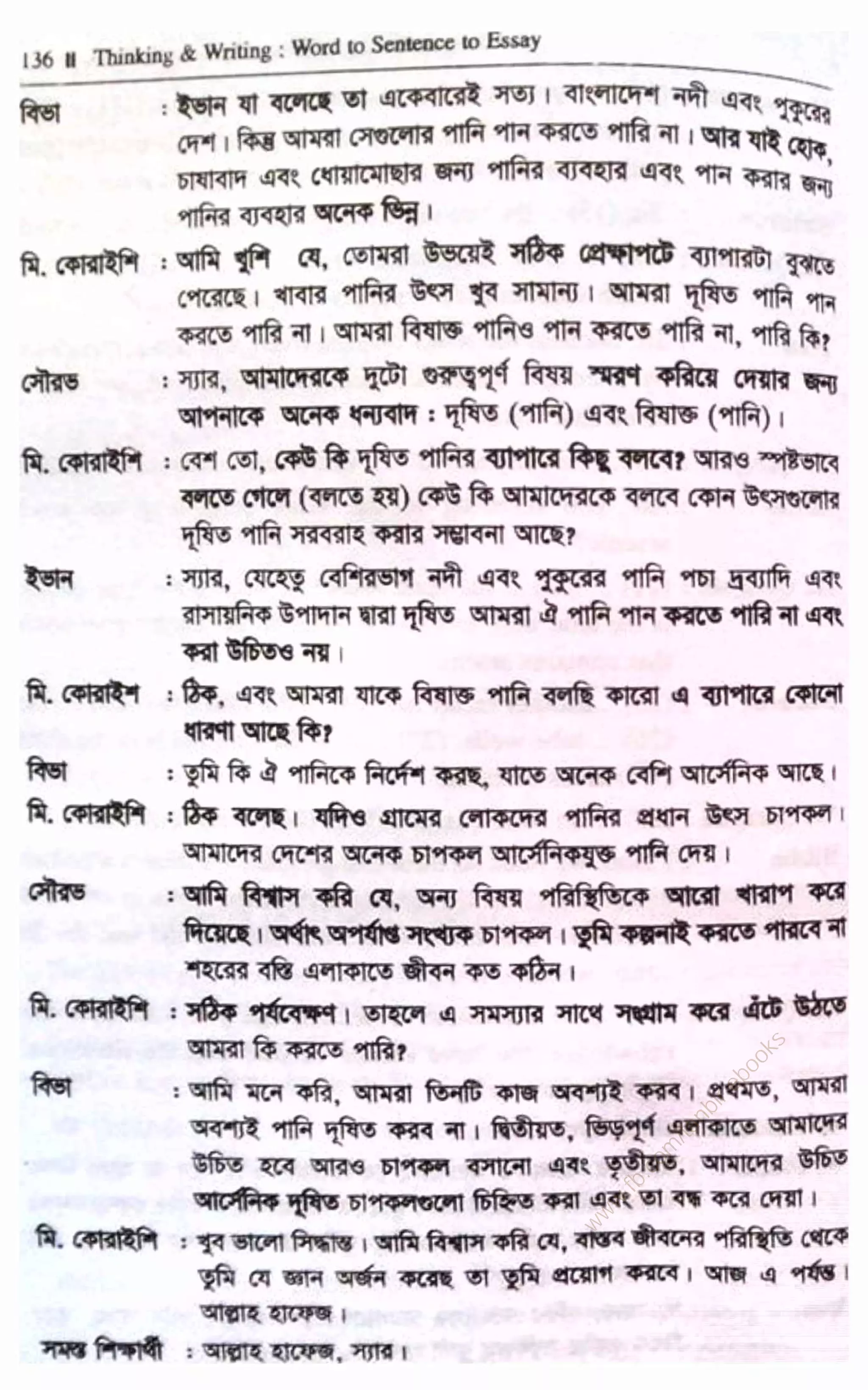 w
w
w
.fb.com
/tanbir.ebooks
 