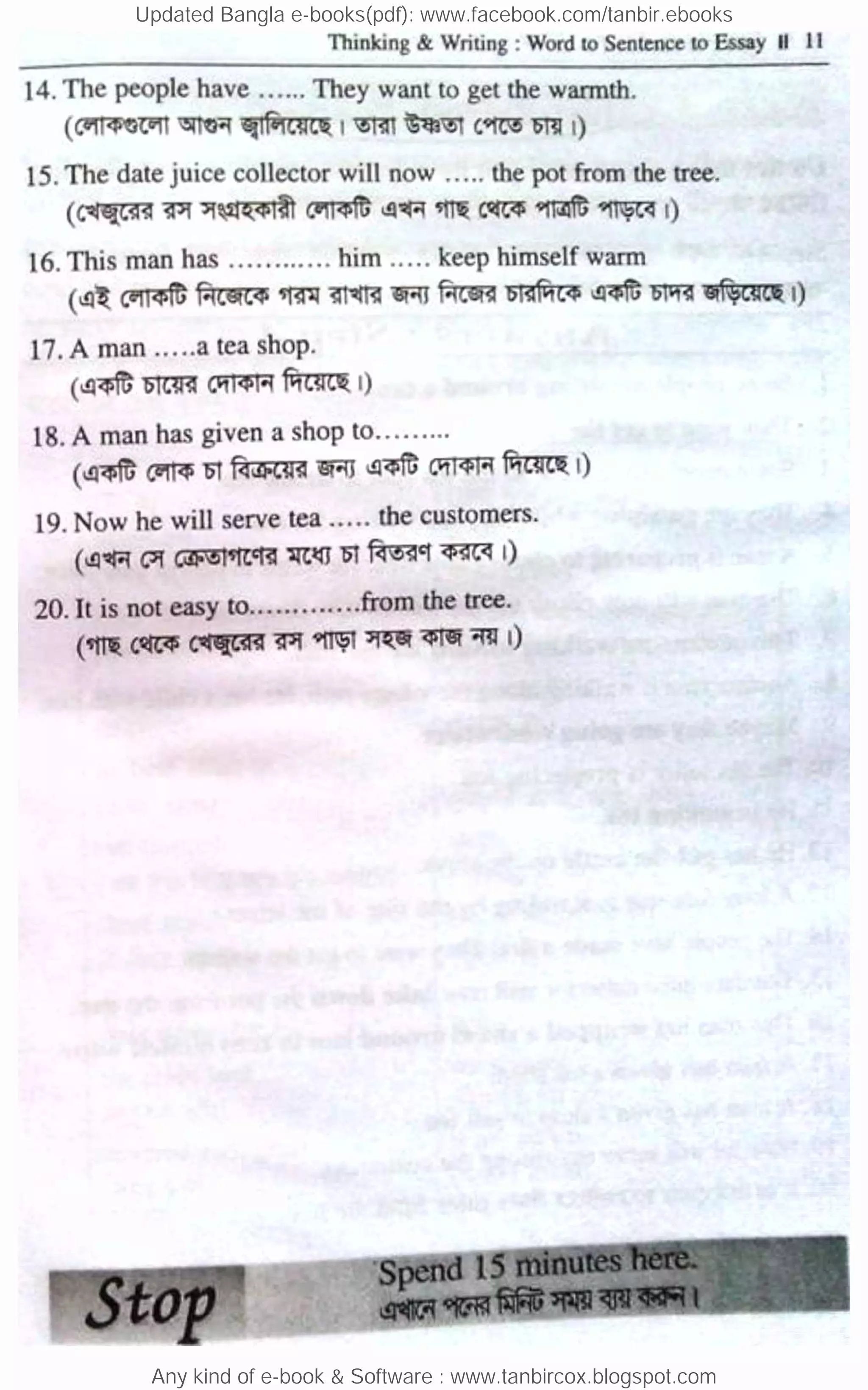 Updated Bangla e-books(pdf): www.facebook.com/tanbir.ebooks
Any kind of e-book & Software : www.tanbircox.blogspot.com
 