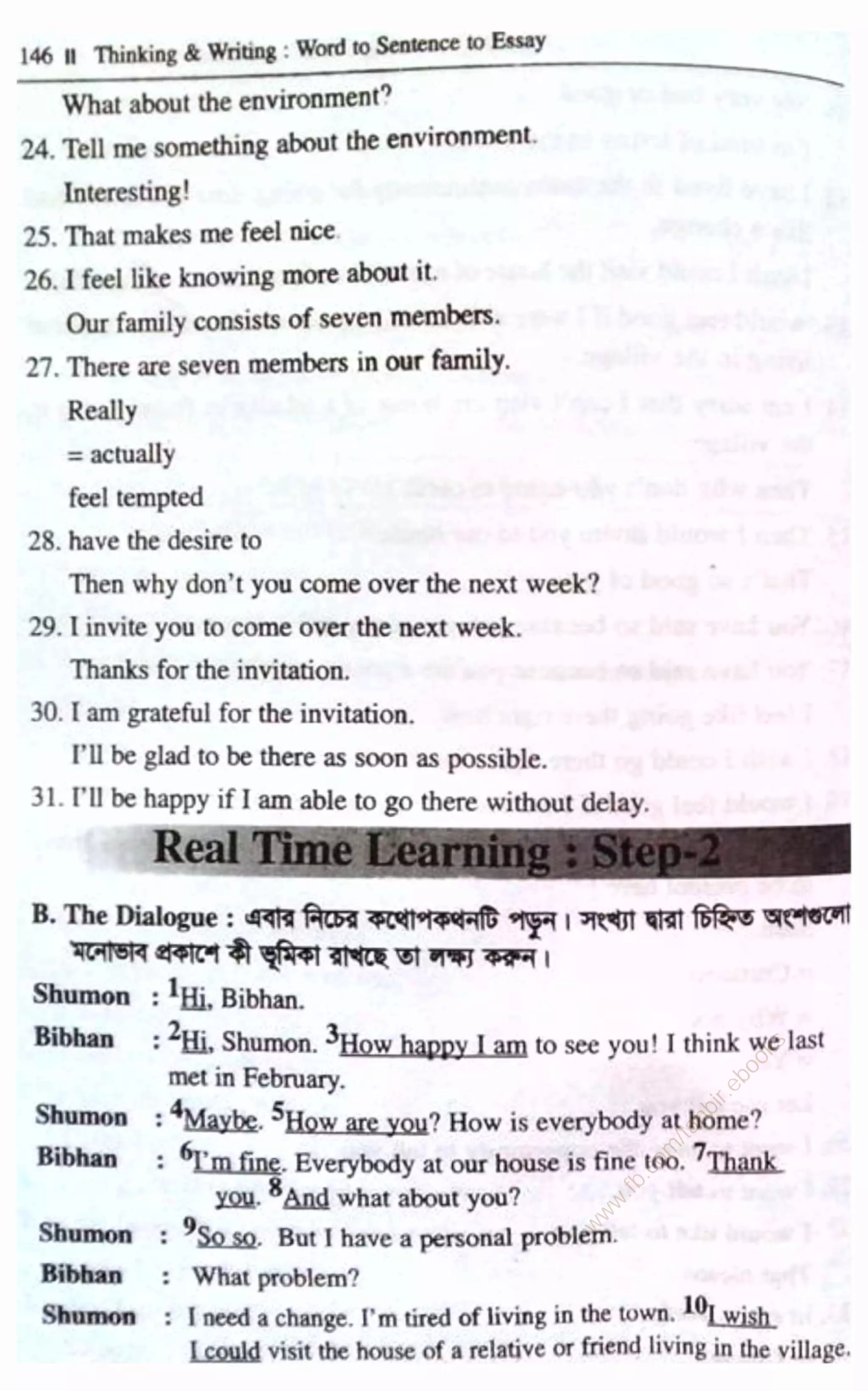 w
w
w
.fb.com
/tanbir.ebooks
 