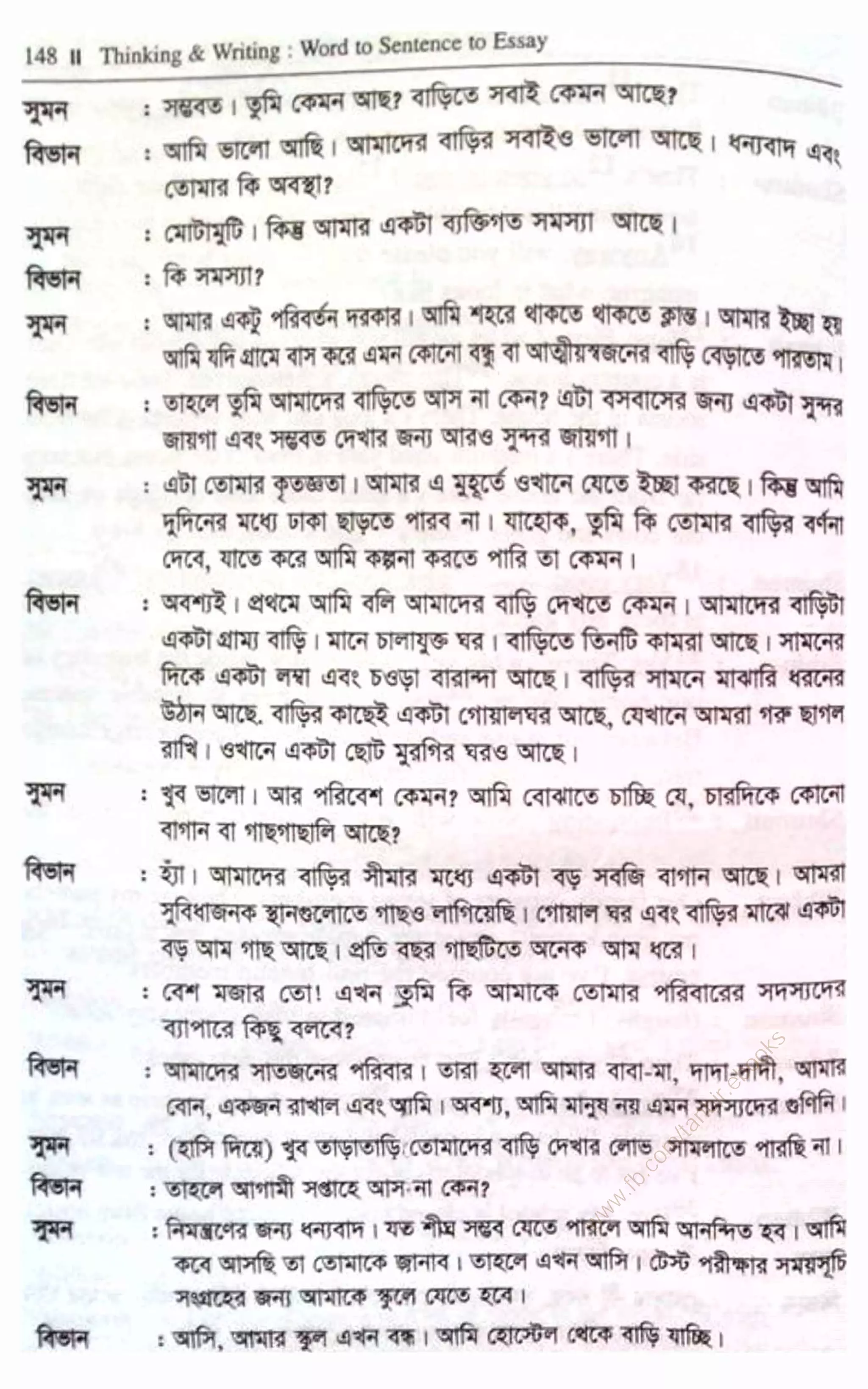 w
w
w
.fb.com
/tanbir.ebooks
 