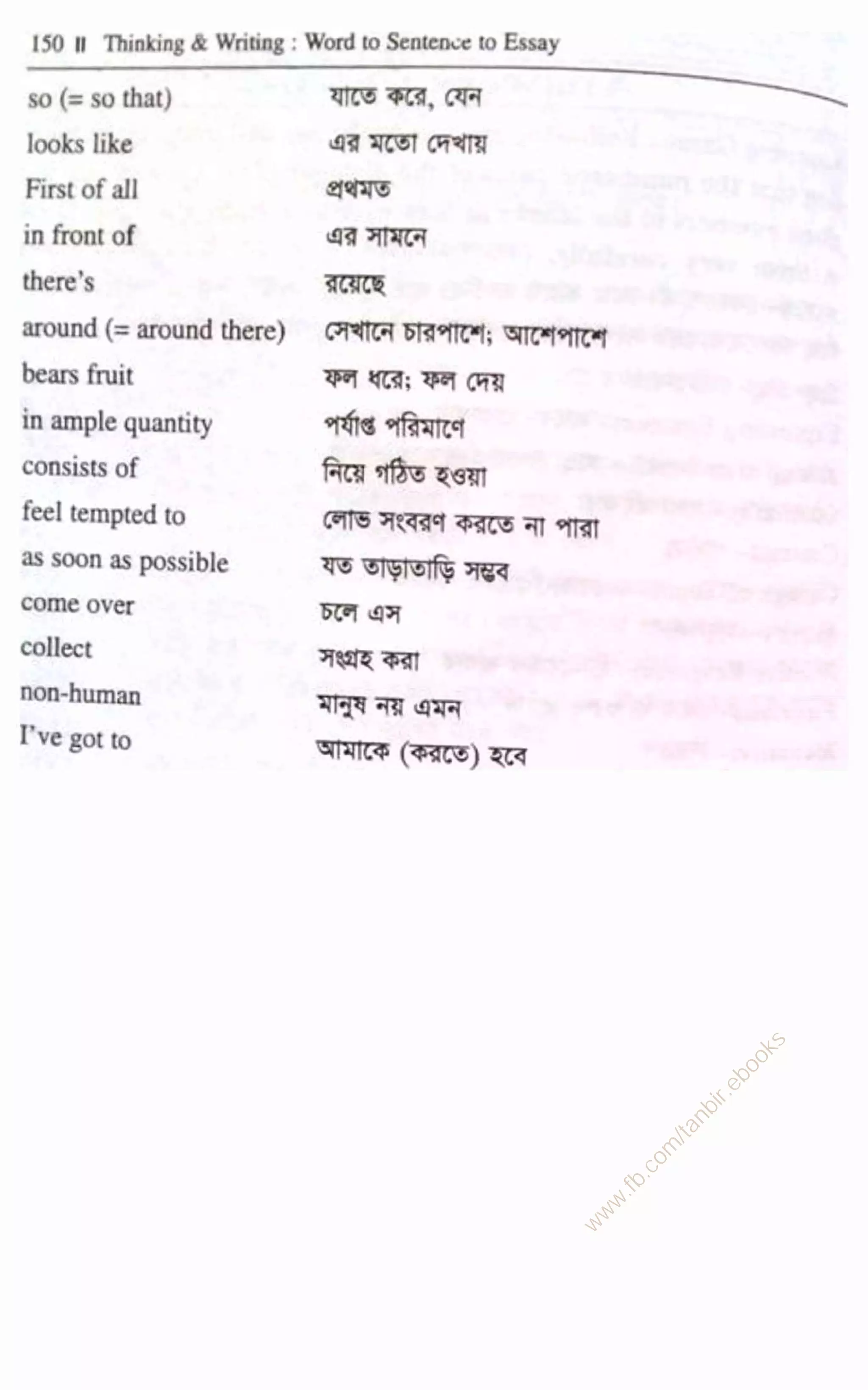 w
w
w
.fb.com
/tanbir.ebooks
 