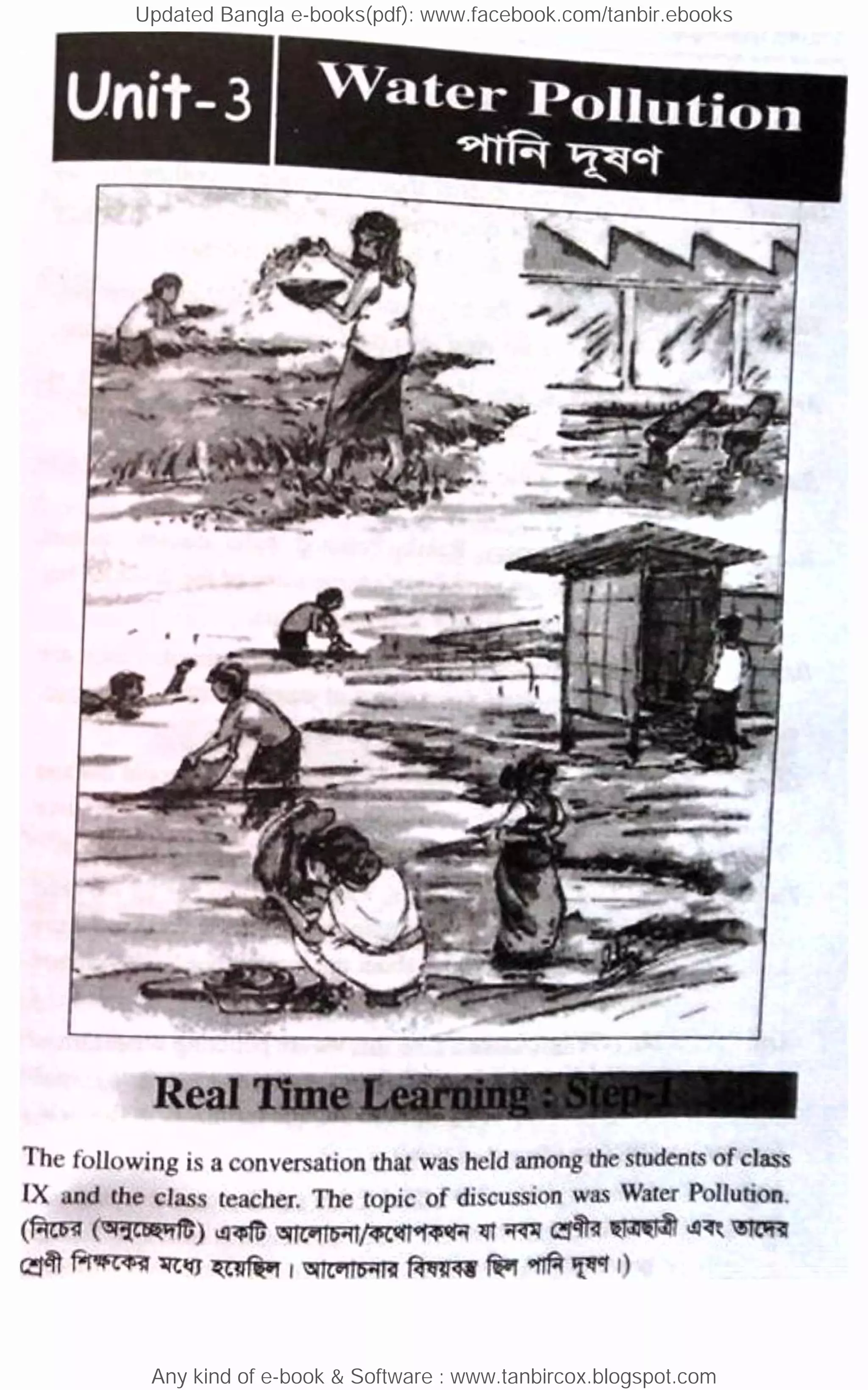 Updated Bangla e-books(pdf): www.facebook.com/tanbir.ebooks
Any kind of e-book & Software : www.tanbircox.blogspot.com
 