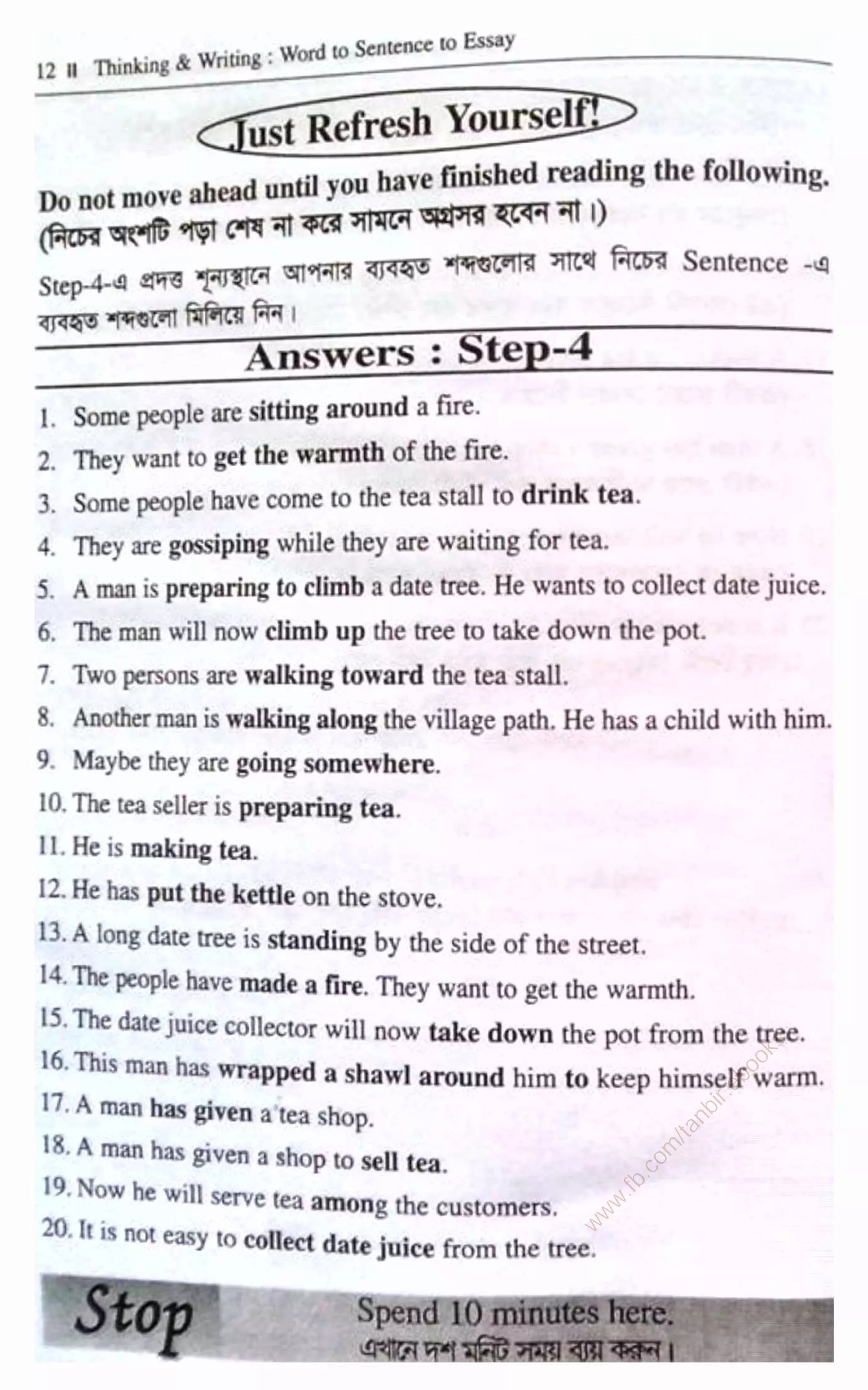 w
w
w
.fb.com
/tanbir.ebooks
 