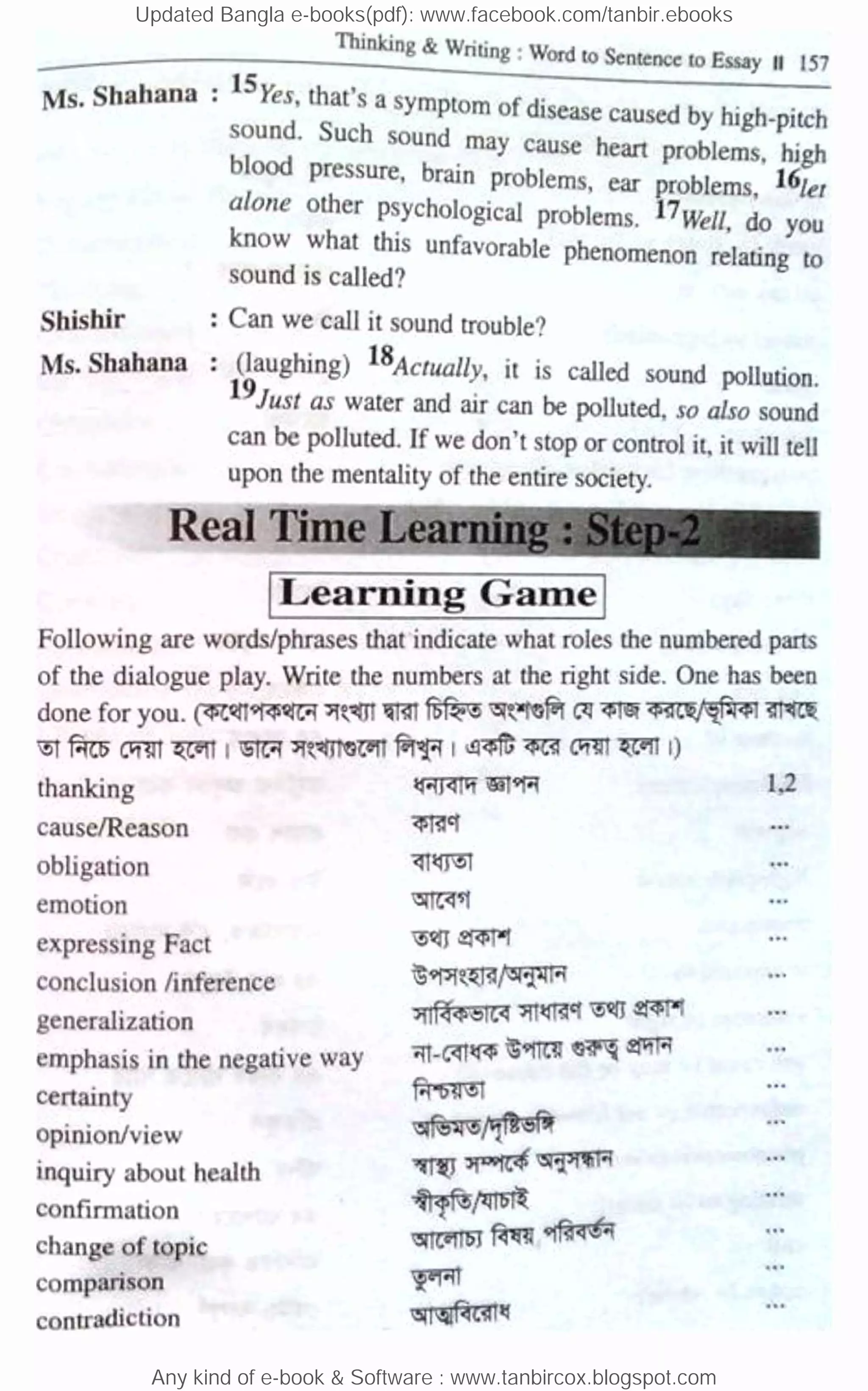 Updated Bangla e-books(pdf): www.facebook.com/tanbir.ebooks
Any kind of e-book & Software : www.tanbircox.blogspot.com
 