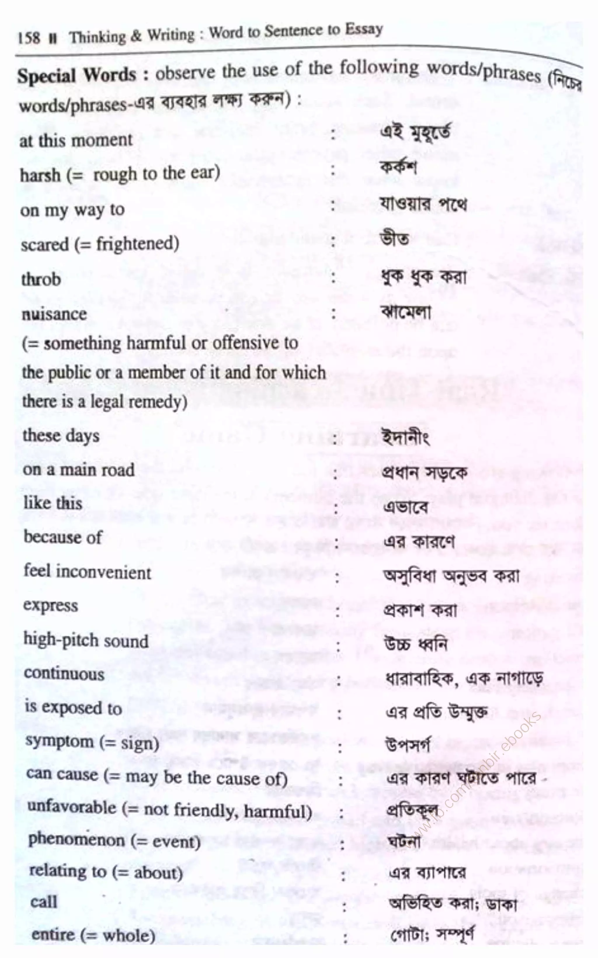 w
w
w
.fb.com
/tanbir.ebooks
 