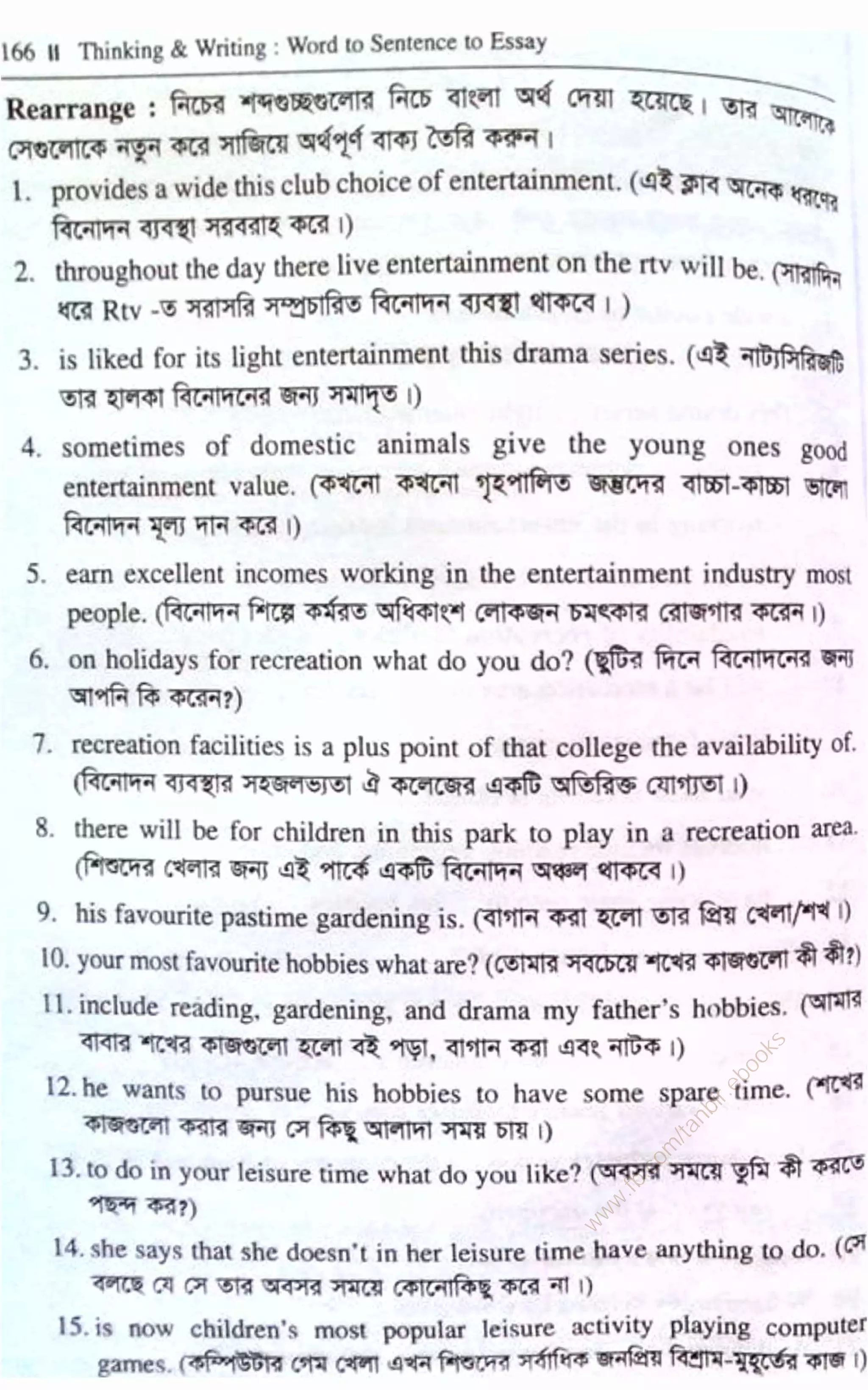 w
w
w
.fb.com
/tanbir.ebooks
 