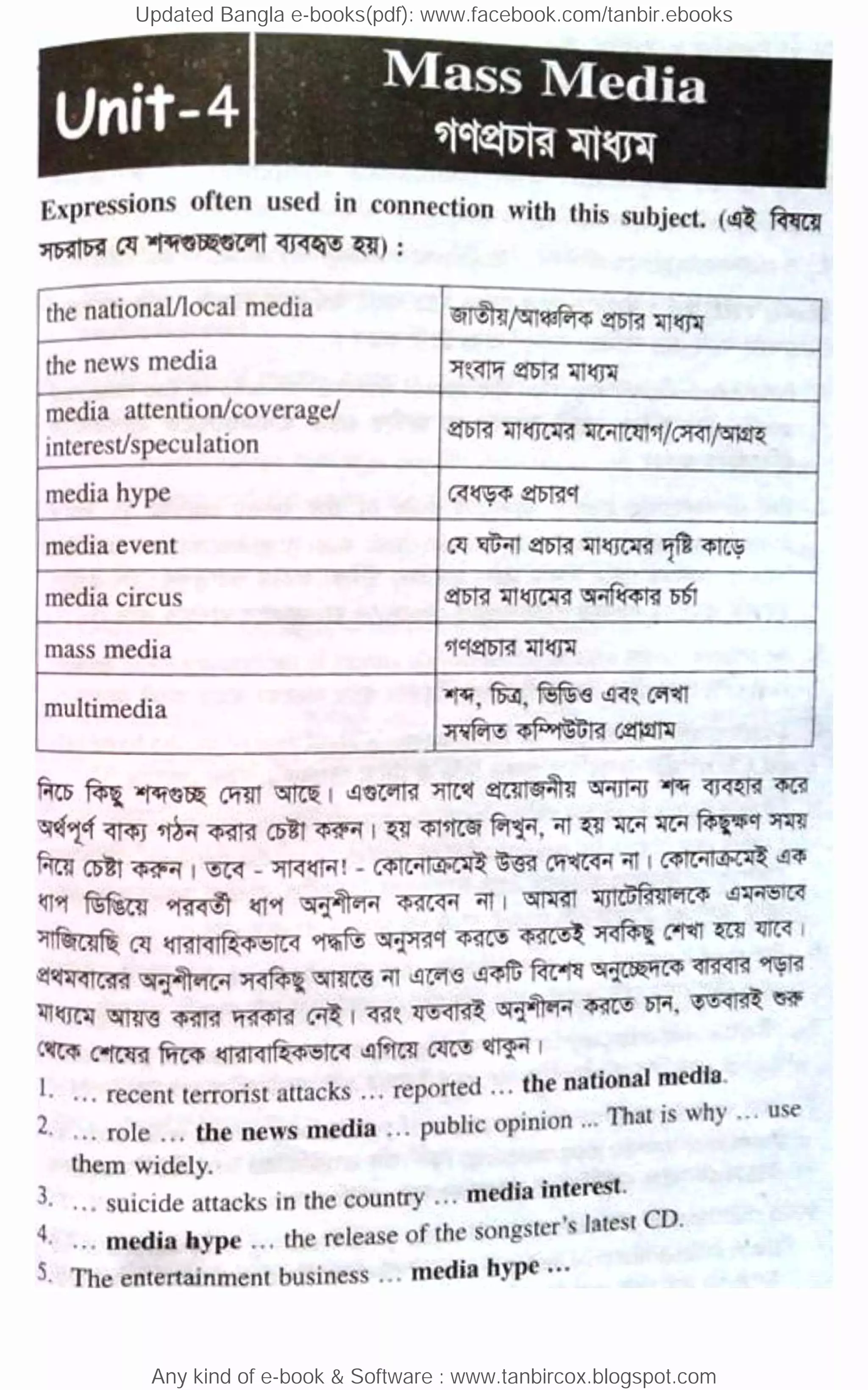 Updated Bangla e-books(pdf): www.facebook.com/tanbir.ebooks
Any kind of e-book & Software : www.tanbircox.blogspot.com
 