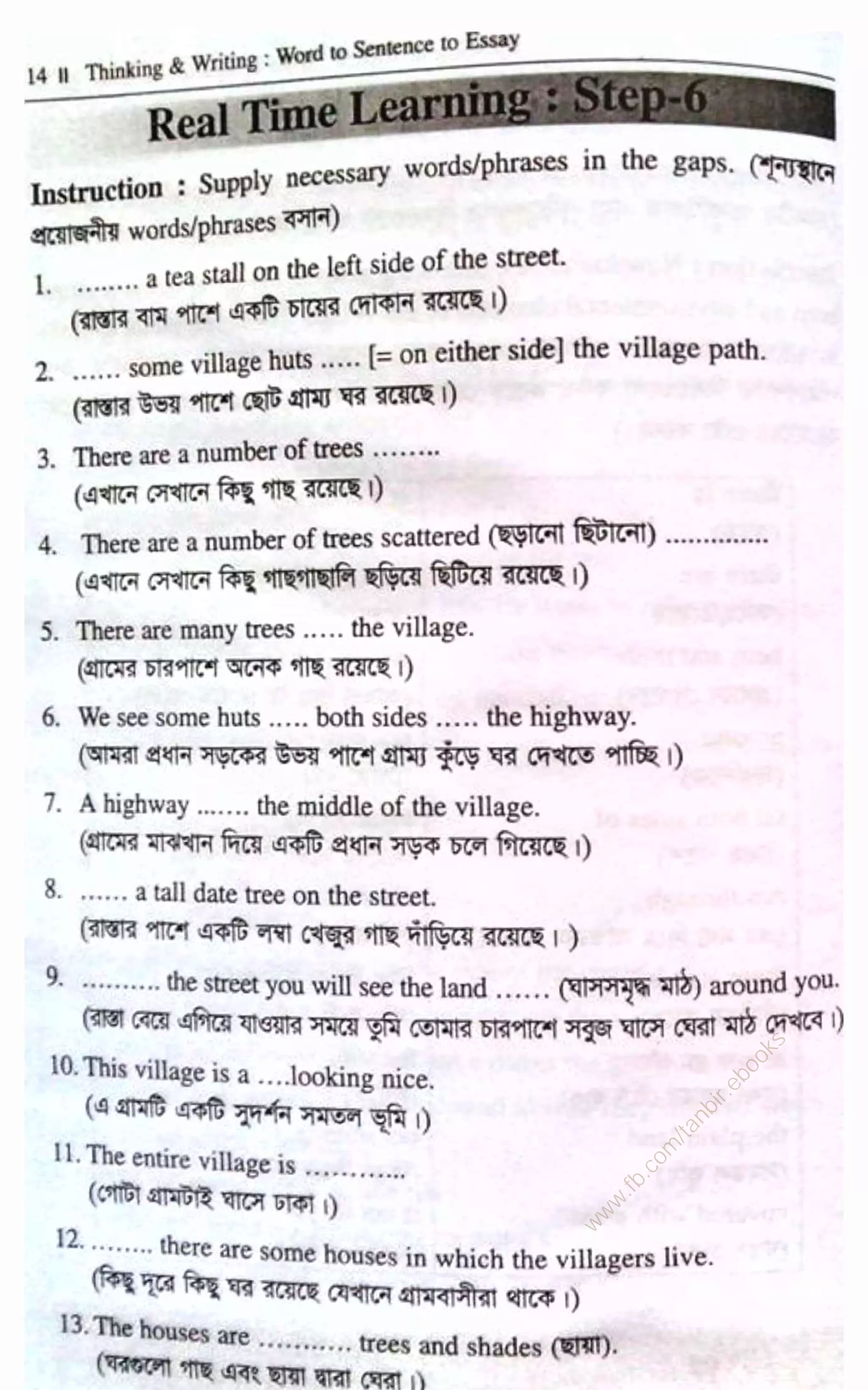 w
w
w
.fb.com
/tanbir.ebooks
 