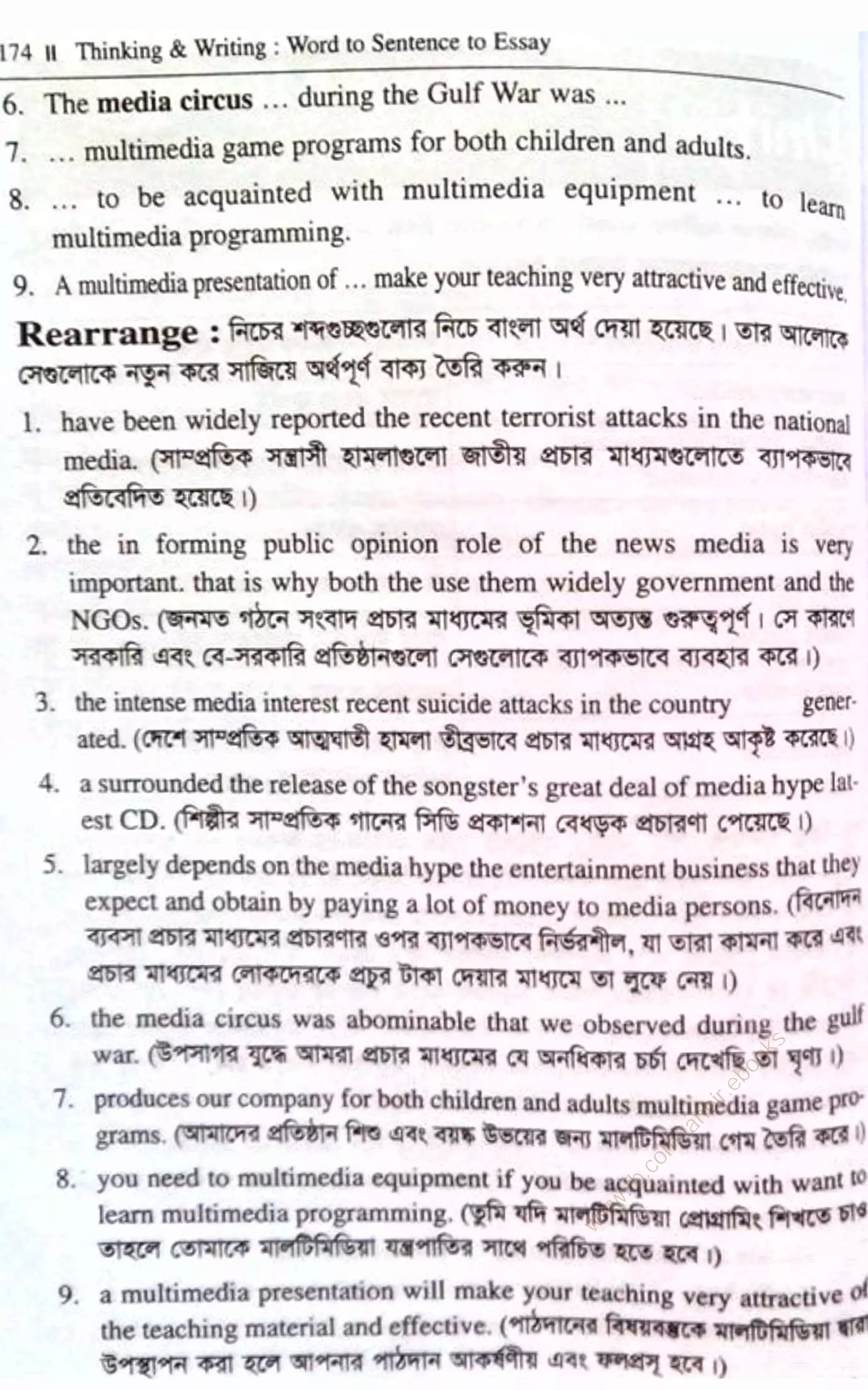 w
w
w
.fb.com
/tanbir.ebooks
 