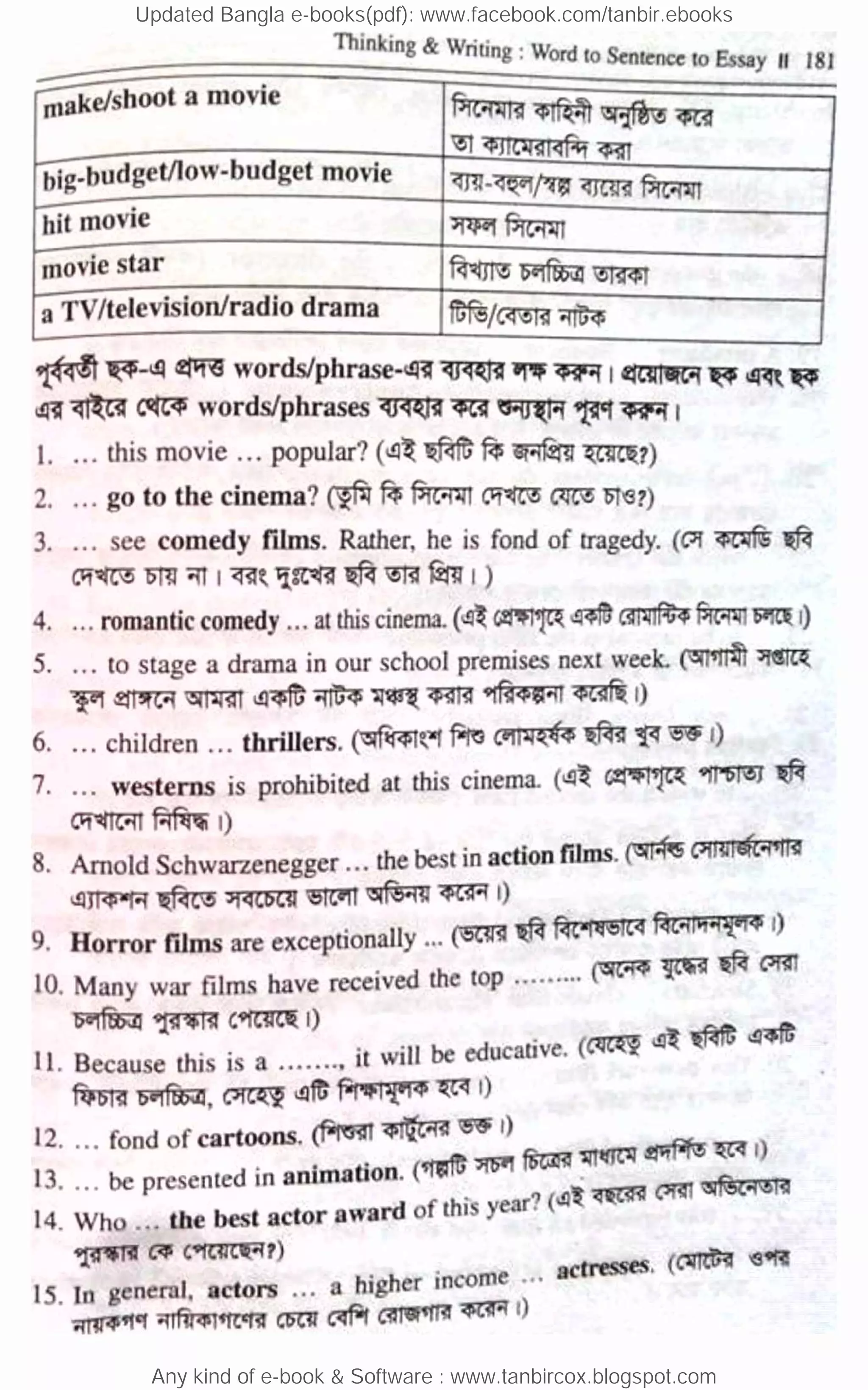 Updated Bangla e-books(pdf): www.facebook.com/tanbir.ebooks
Any kind of e-book & Software : www.tanbircox.blogspot.com
 