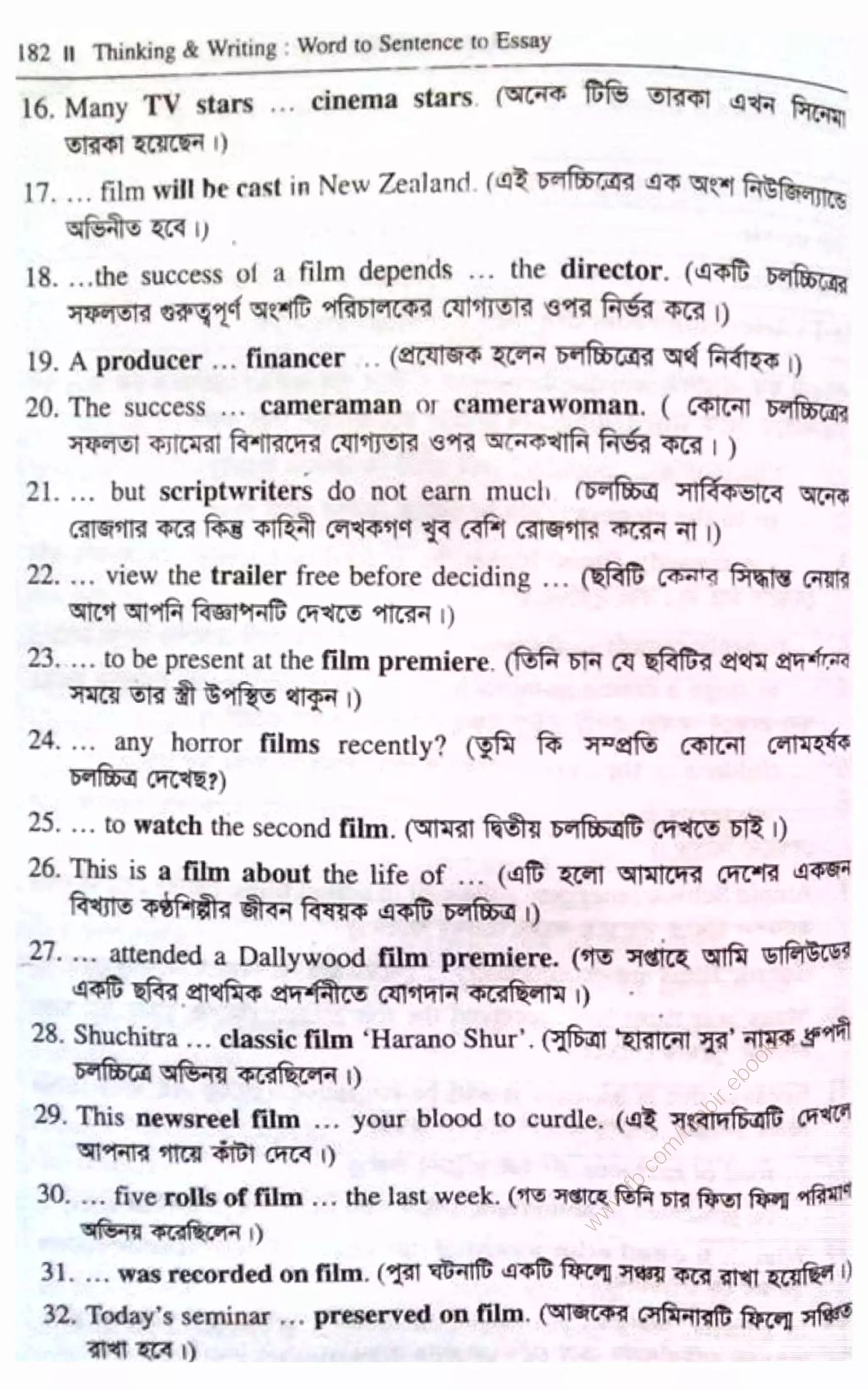 w
w
w
.fb.com
/tanbir.ebooks
 