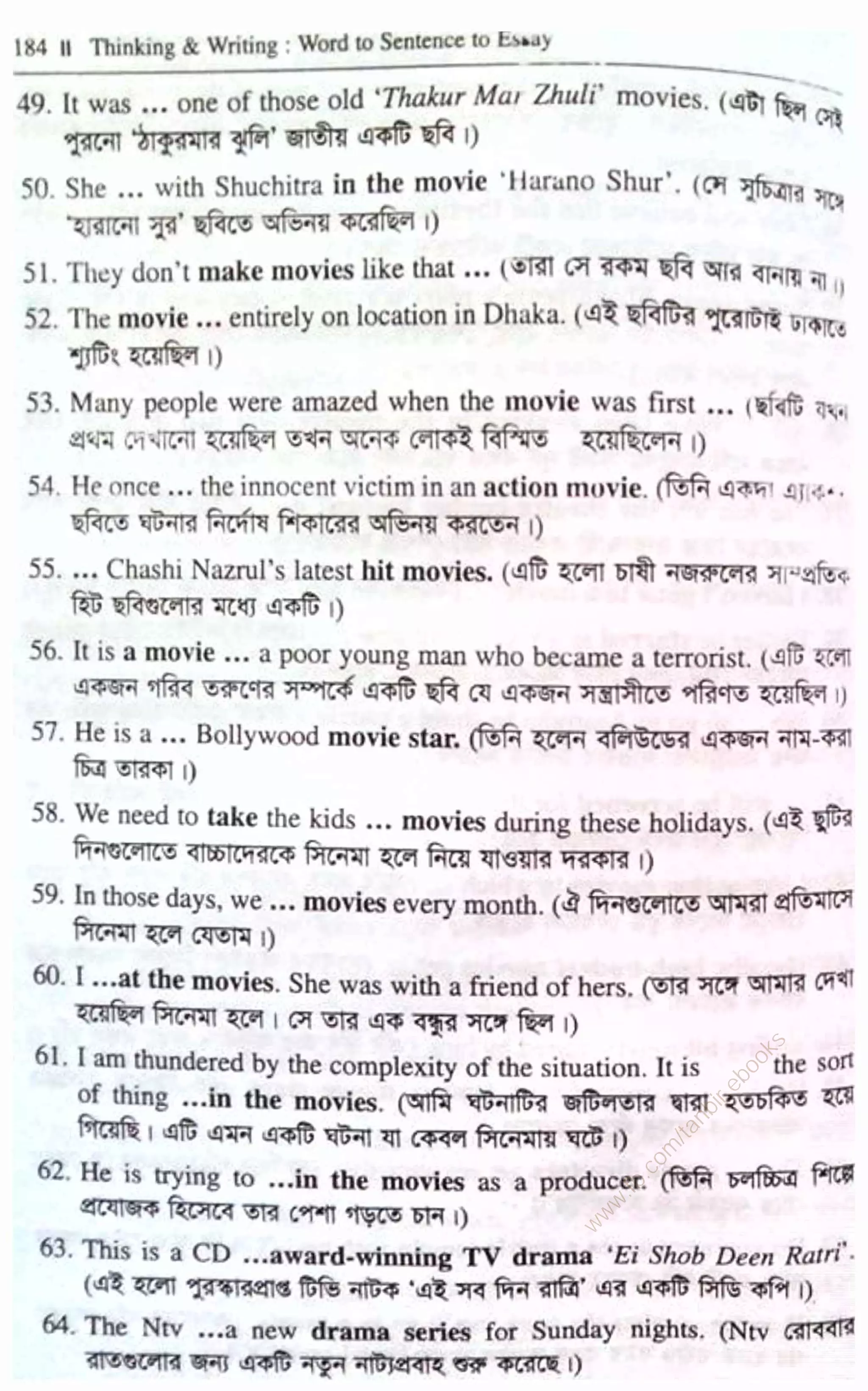 w
w
w
.fb.com
/tanbir.ebooks
 