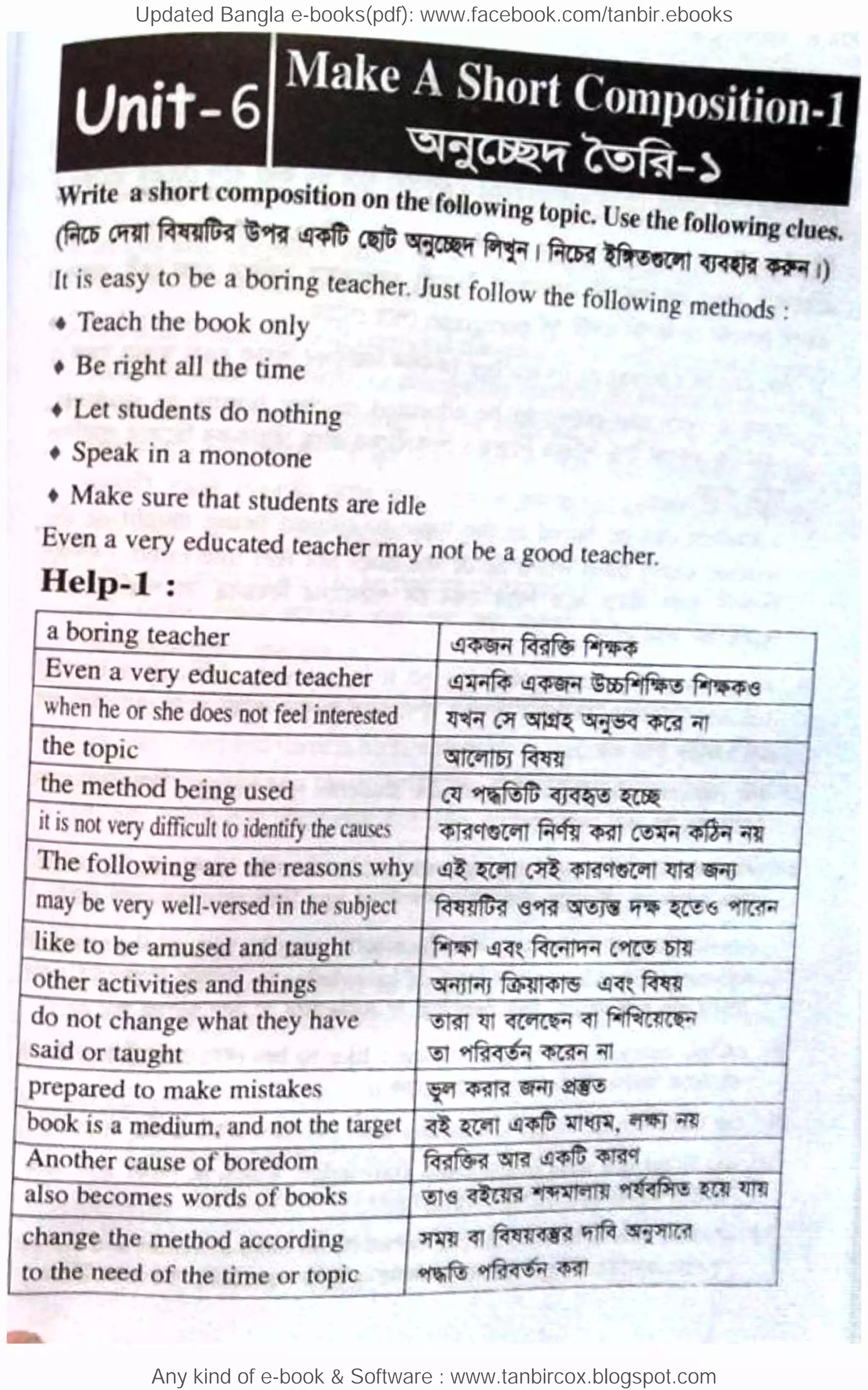 Updated Bangla e-books(pdf): www.facebook.com/tanbir.ebooks
Any kind of e-book & Software : www.tanbircox.blogspot.com
 