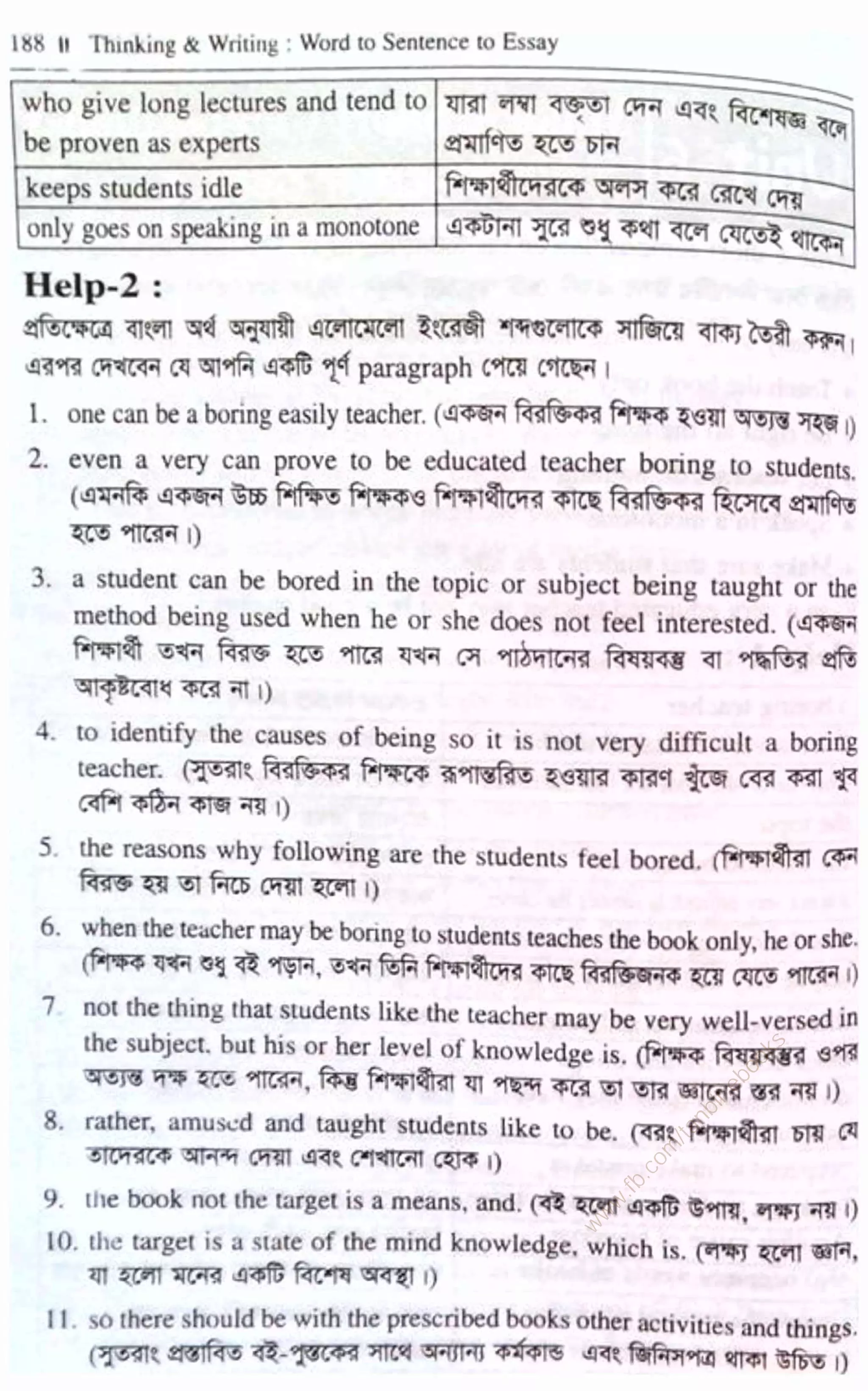 w
w
w
.fb.com
/tanbir.ebooks
 