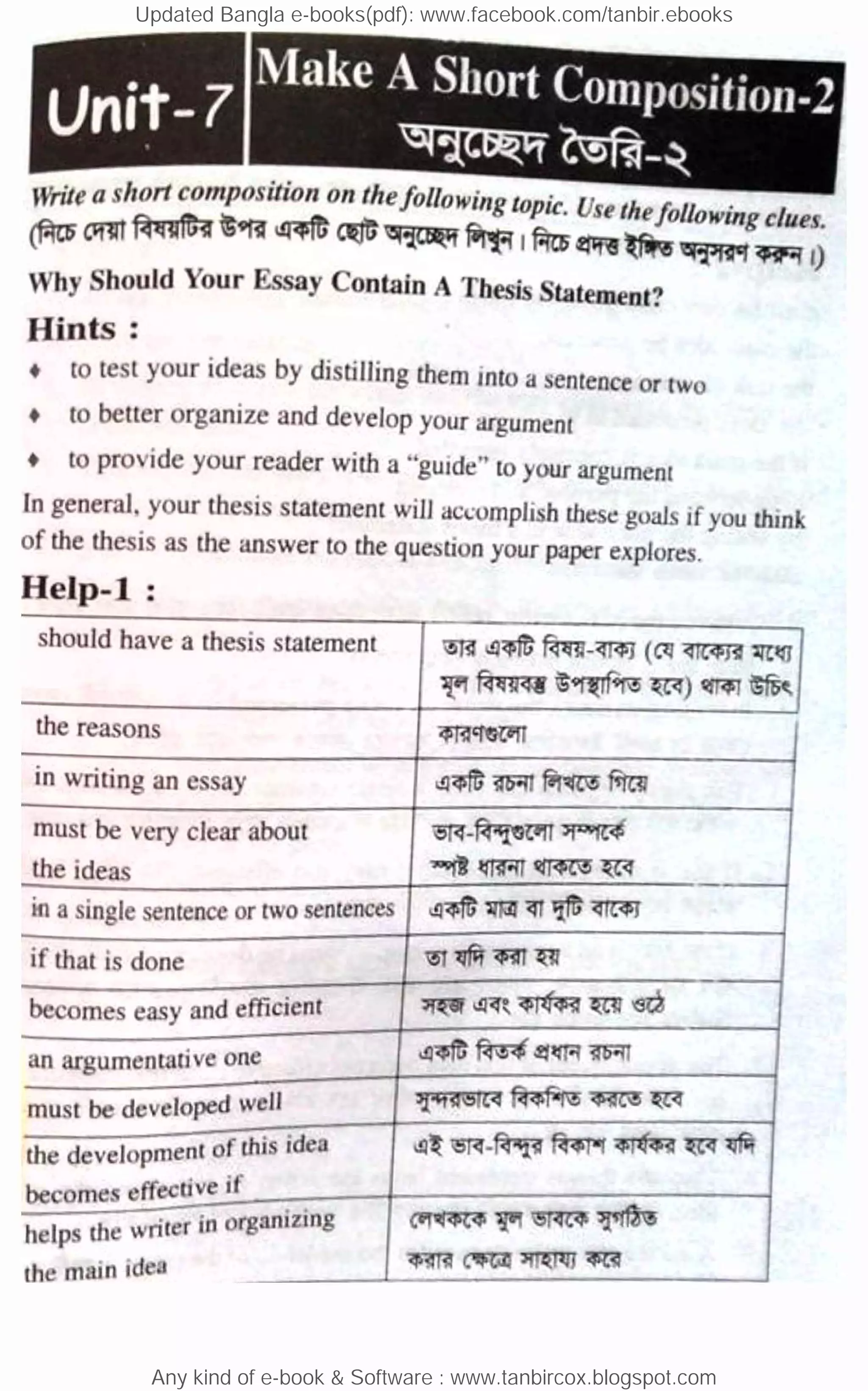 Updated Bangla e-books(pdf): www.facebook.com/tanbir.ebooks
Any kind of e-book & Software : www.tanbircox.blogspot.com
 