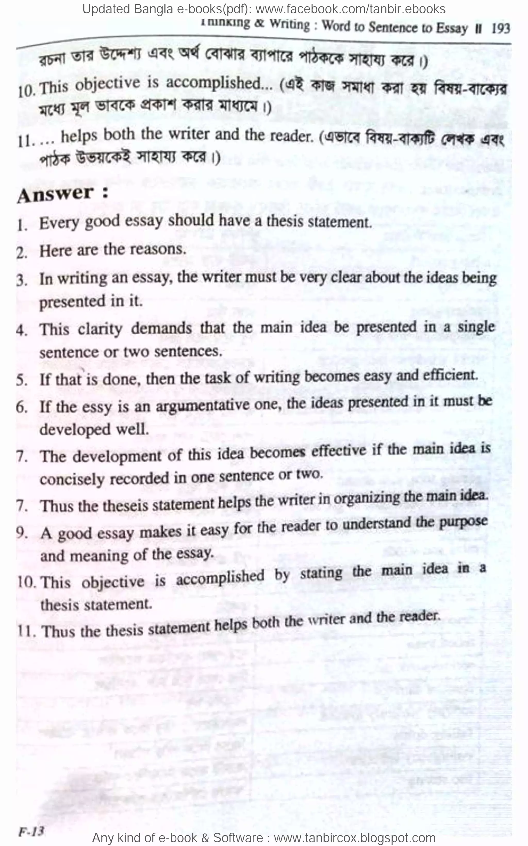 Updated Bangla e-books(pdf): www.facebook.com/tanbir.ebooks
Any kind of e-book & Software : www.tanbircox.blogspot.com
 
