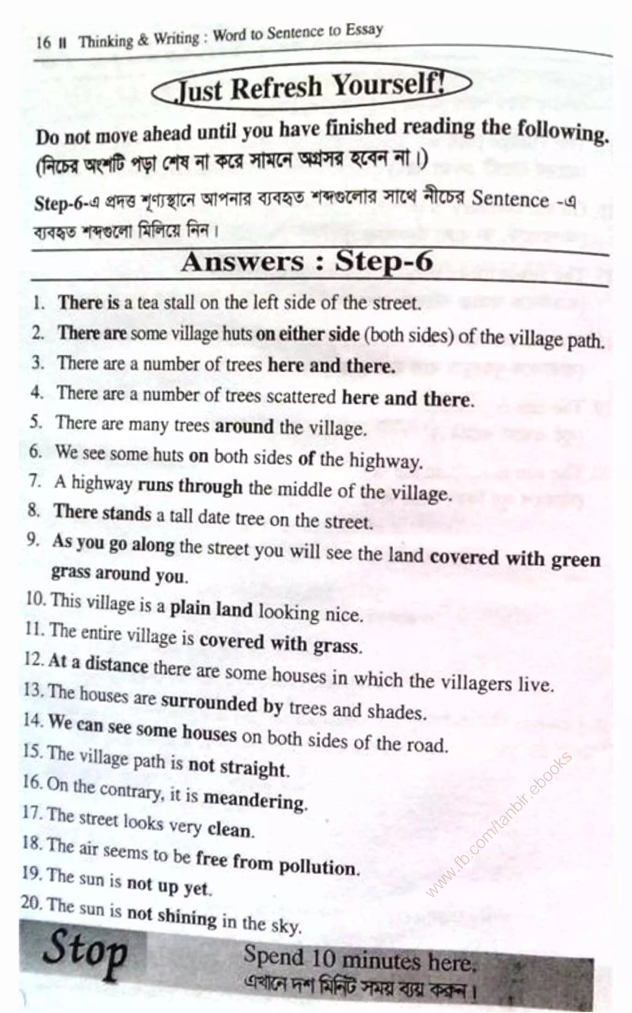 w
w
w
.fb.com
/tanbir.ebooks
 