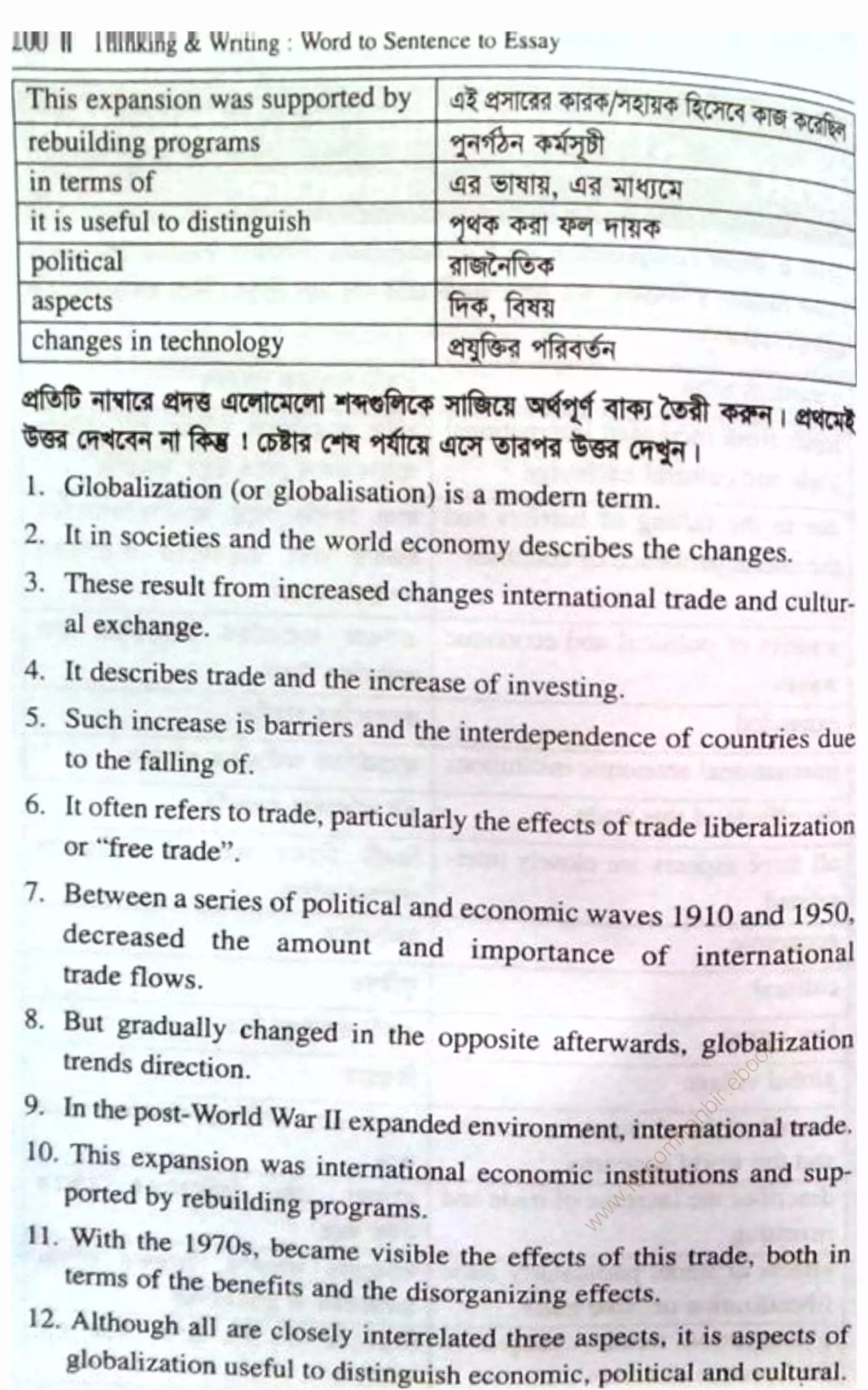 w
w
w
.fb.com
/tanbir.ebooks
 