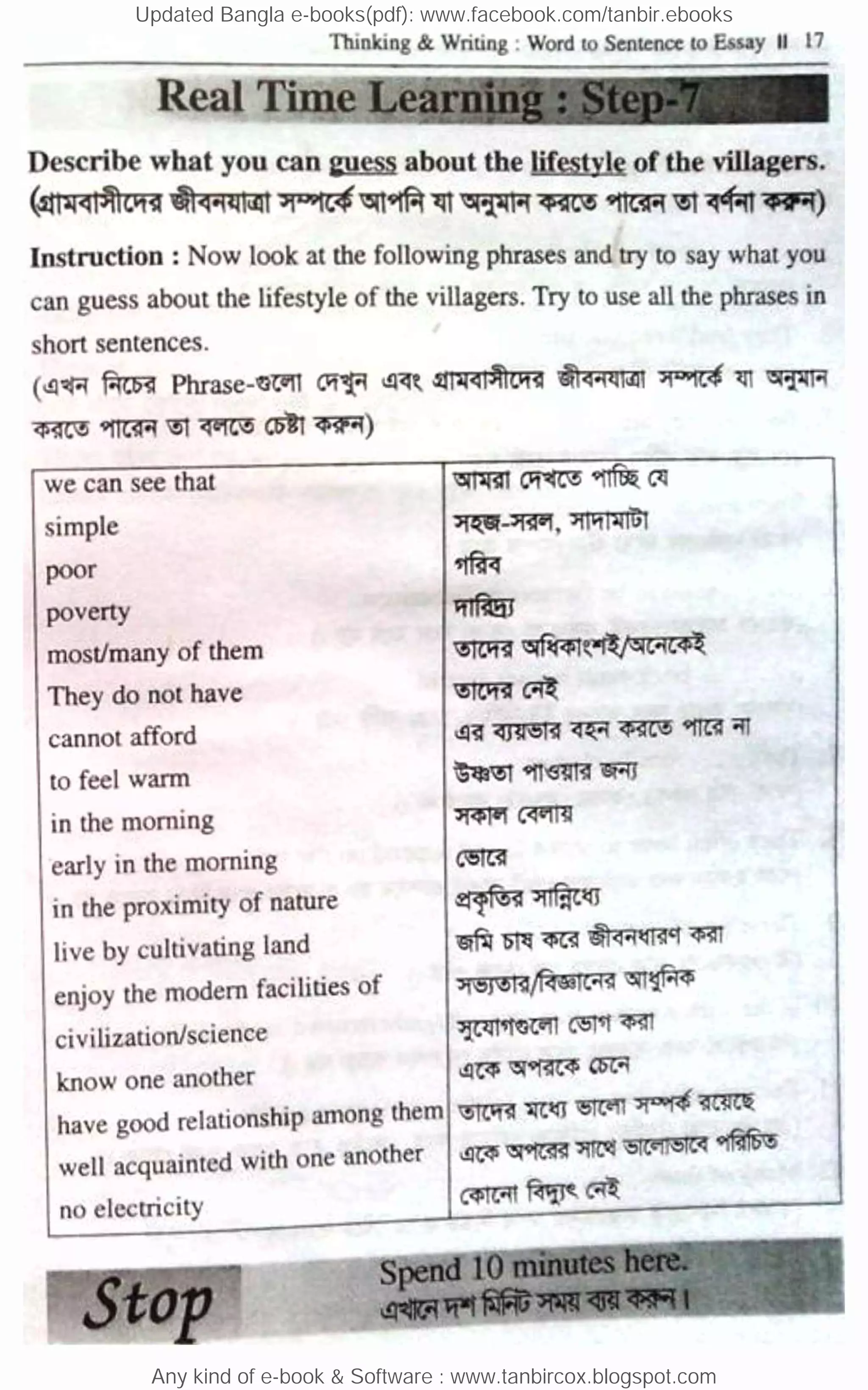Updated Bangla e-books(pdf): www.facebook.com/tanbir.ebooks
Any kind of e-book & Software : www.tanbircox.blogspot.com
 