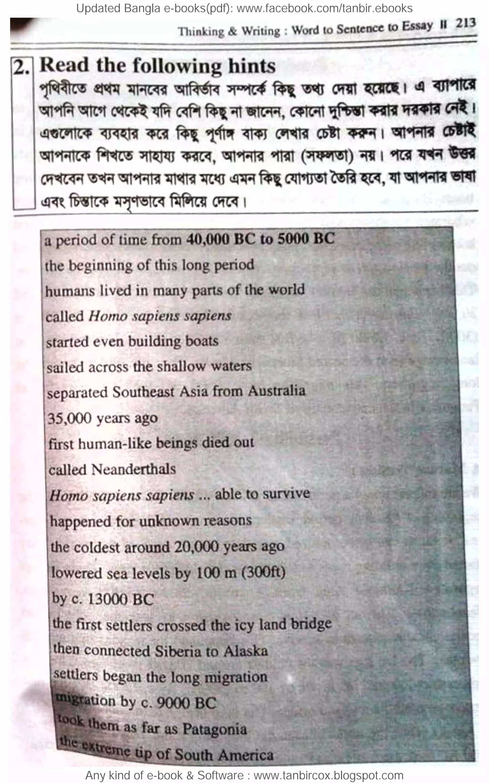 Updated Bangla e-books(pdf): www.facebook.com/tanbir.ebooks
Any kind of e-book & Software : www.tanbircox.blogspot.com
 