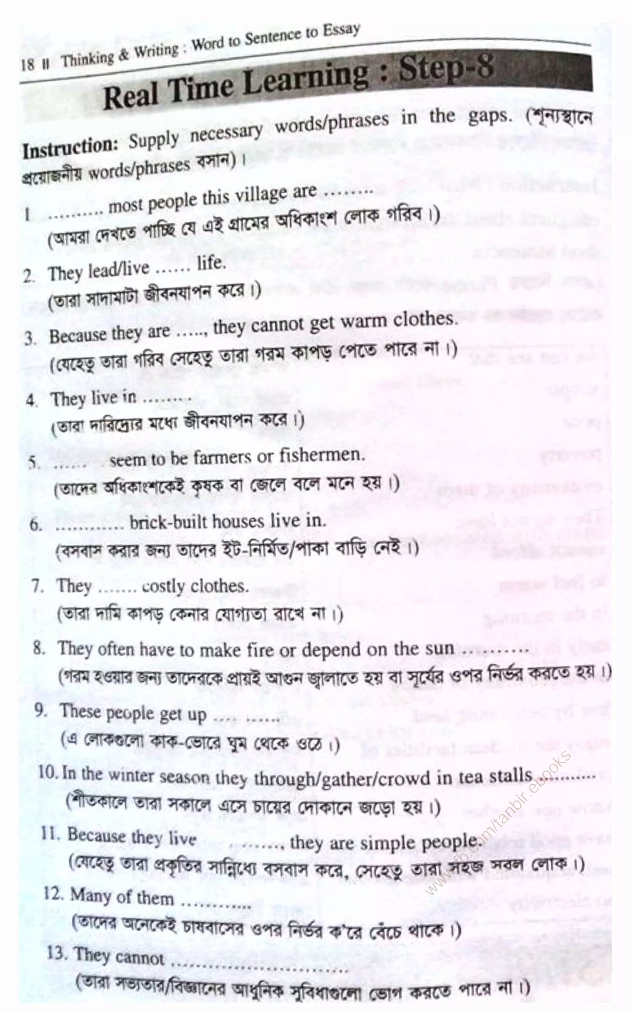 w
w
w
.fb.com
/tanbir.ebooks
 