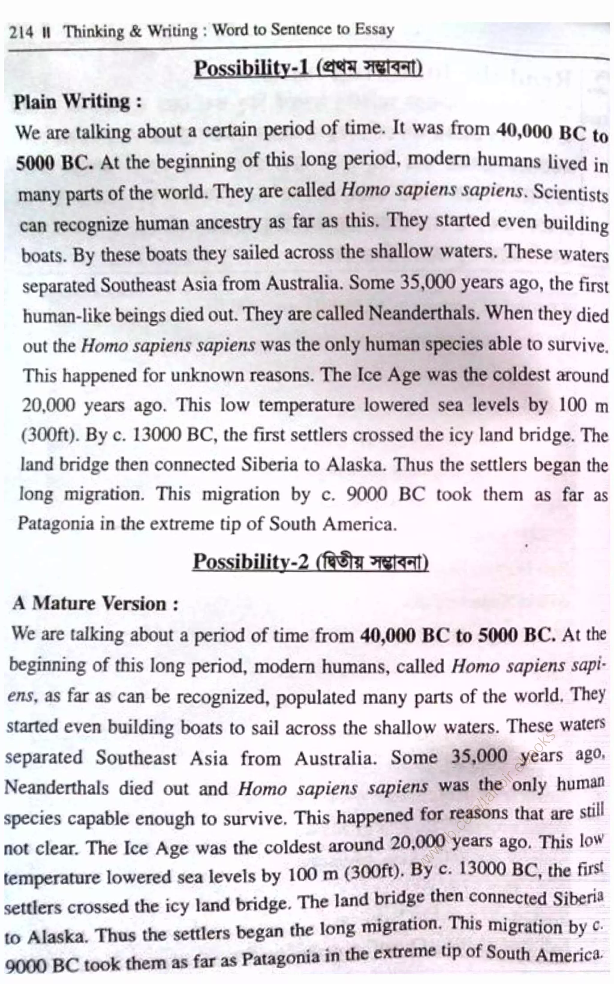 w
w
w
.fb.com
/tanbir.ebooks
 