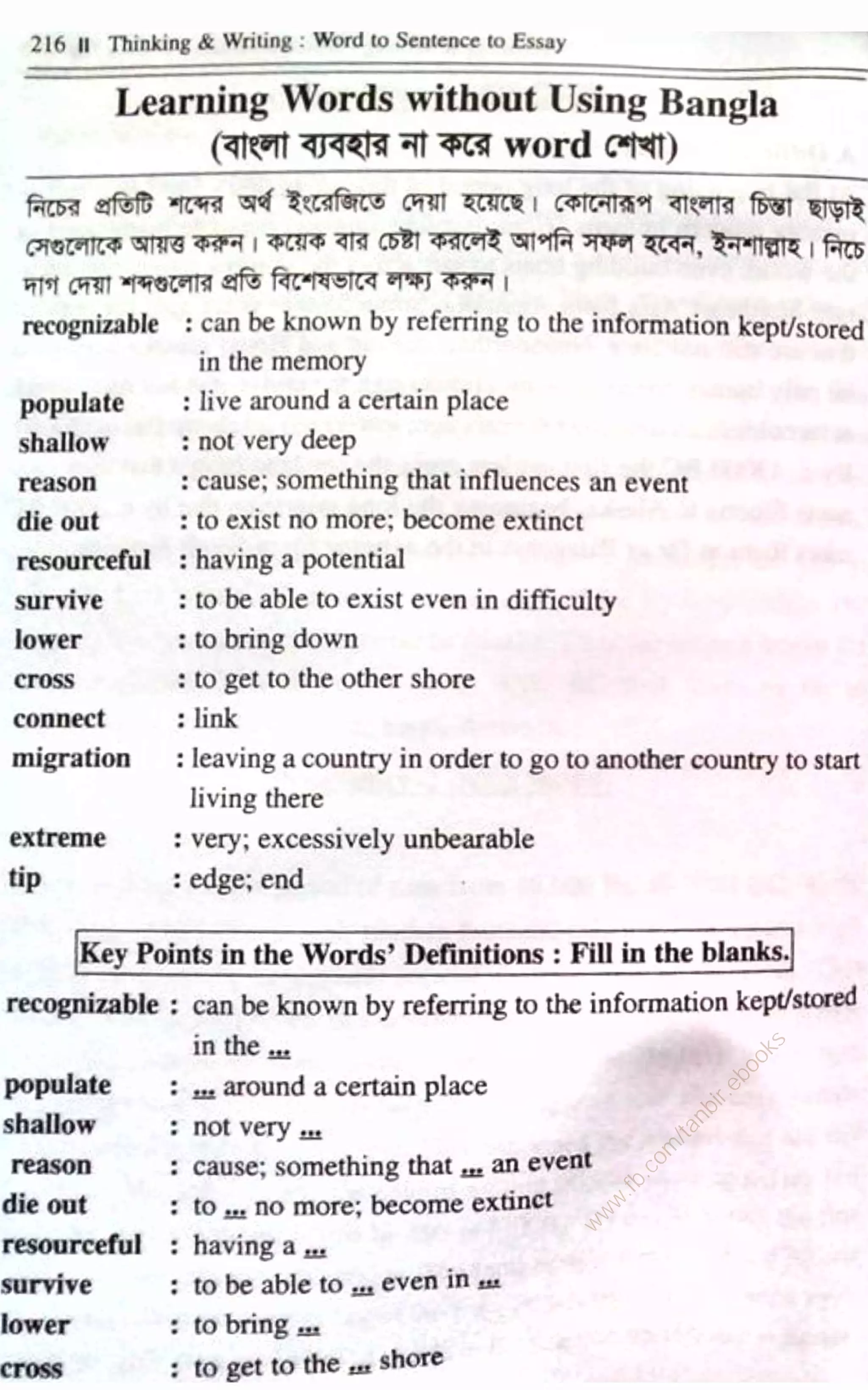 w
w
w
.fb.com
/tanbir.ebooks
 