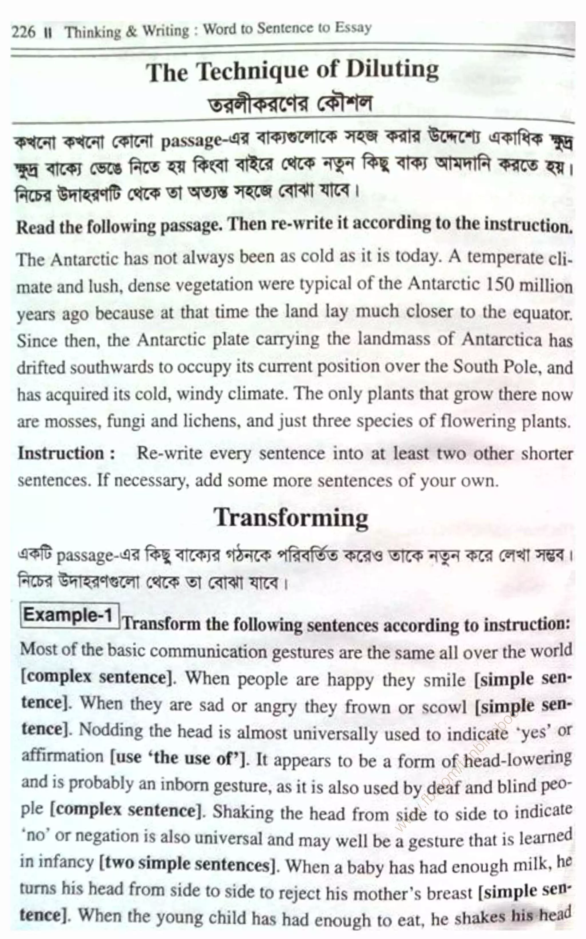 w
w
w
.fb.com
/tanbir.ebooks
 