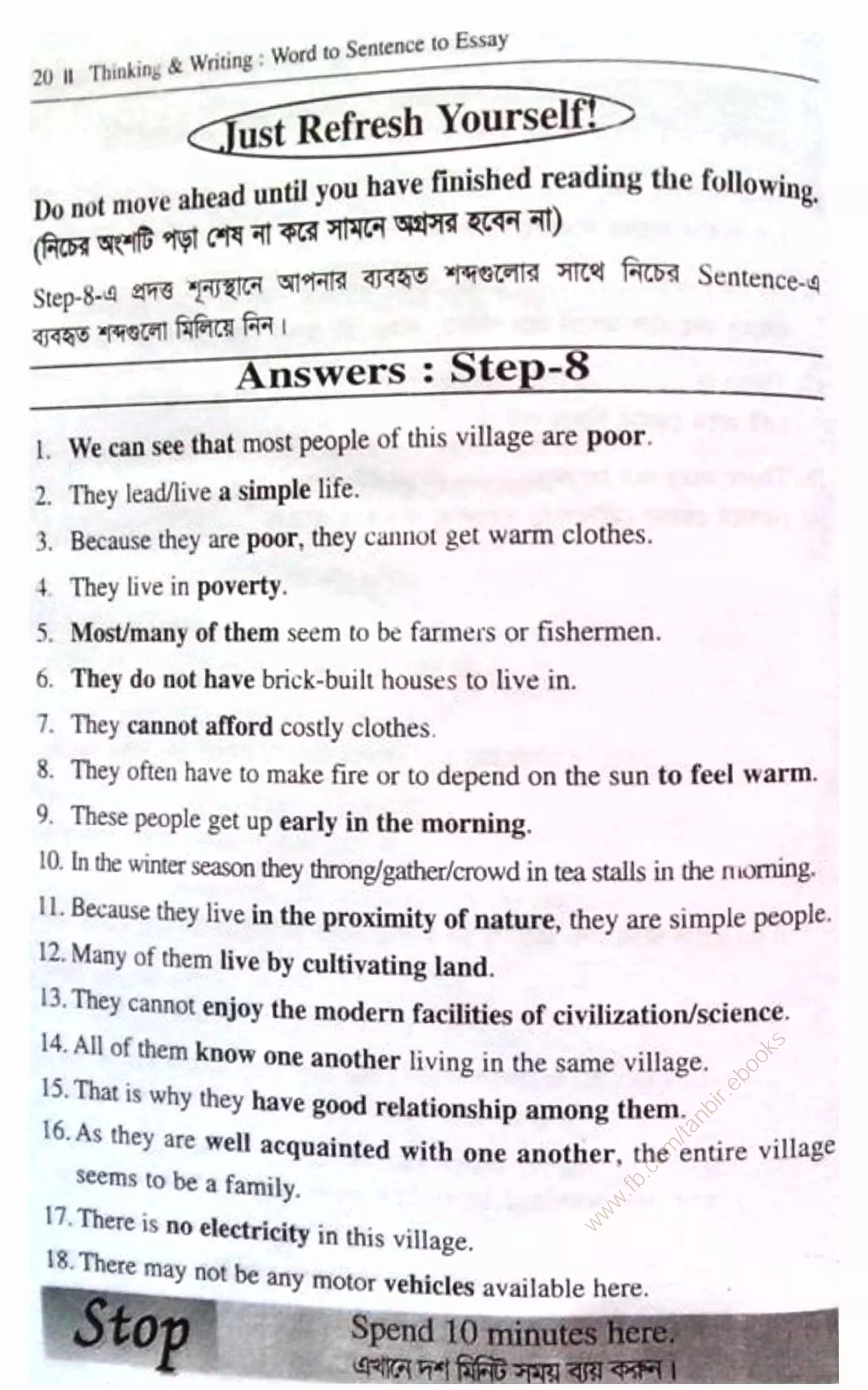 w
w
w
.fb.com
/tanbir.ebooks
 