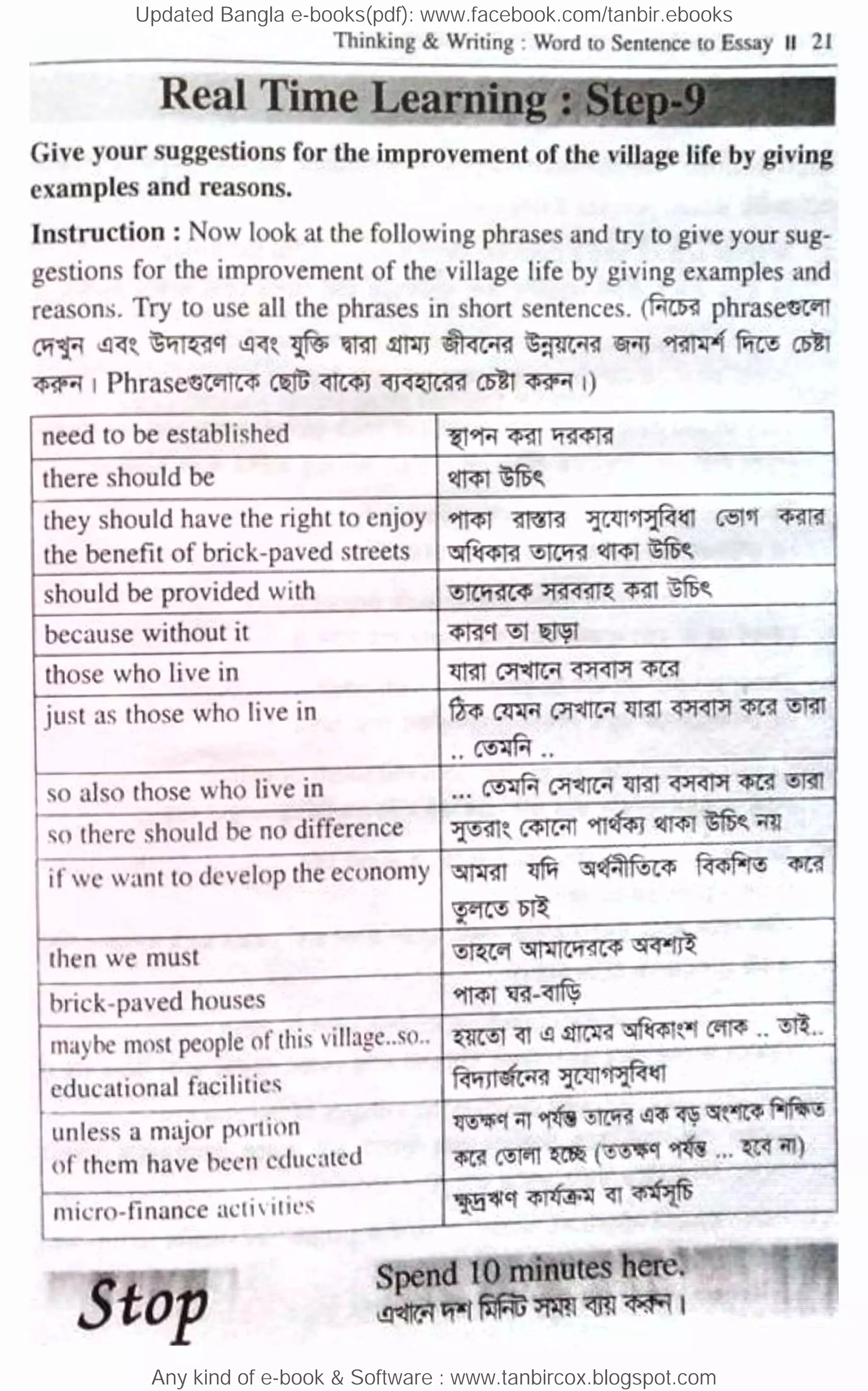 Updated Bangla e-books(pdf): www.facebook.com/tanbir.ebooks
Any kind of e-book & Software : www.tanbircox.blogspot.com
 