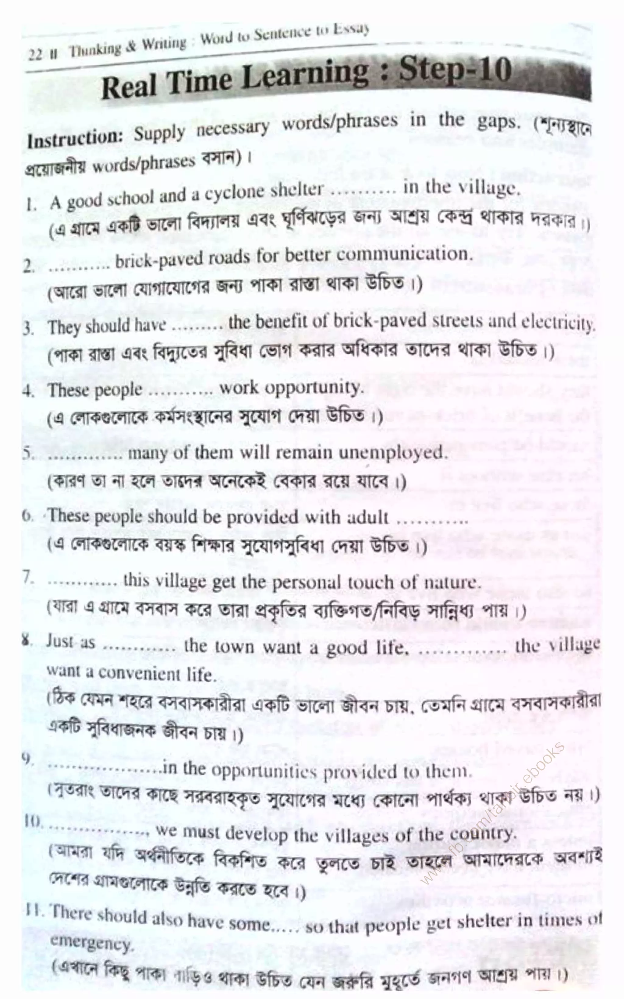 w
w
w
.fb.com
/tanbir.ebooks
 