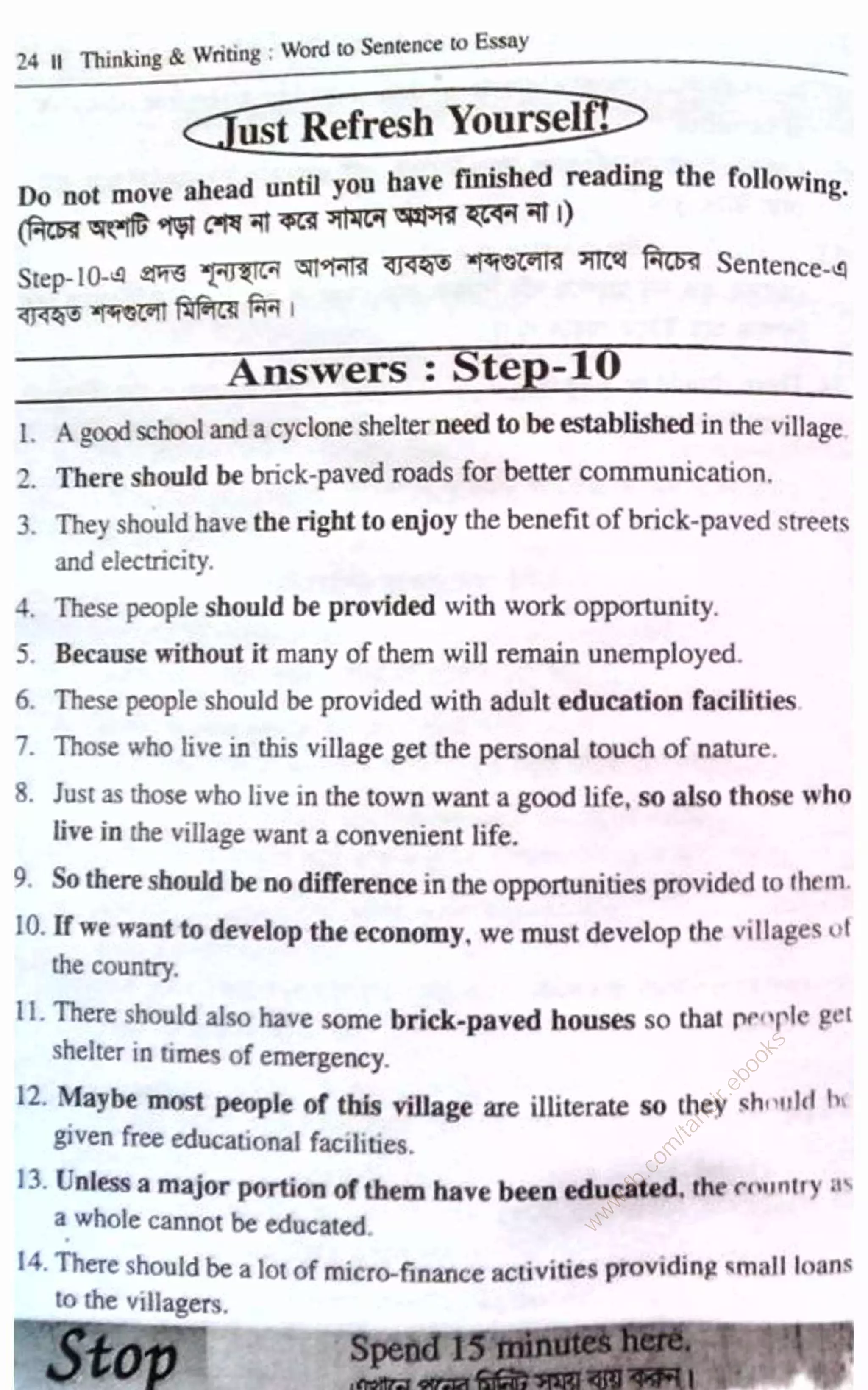 w
w
w
.fb.com
/tanbir.ebooks
 