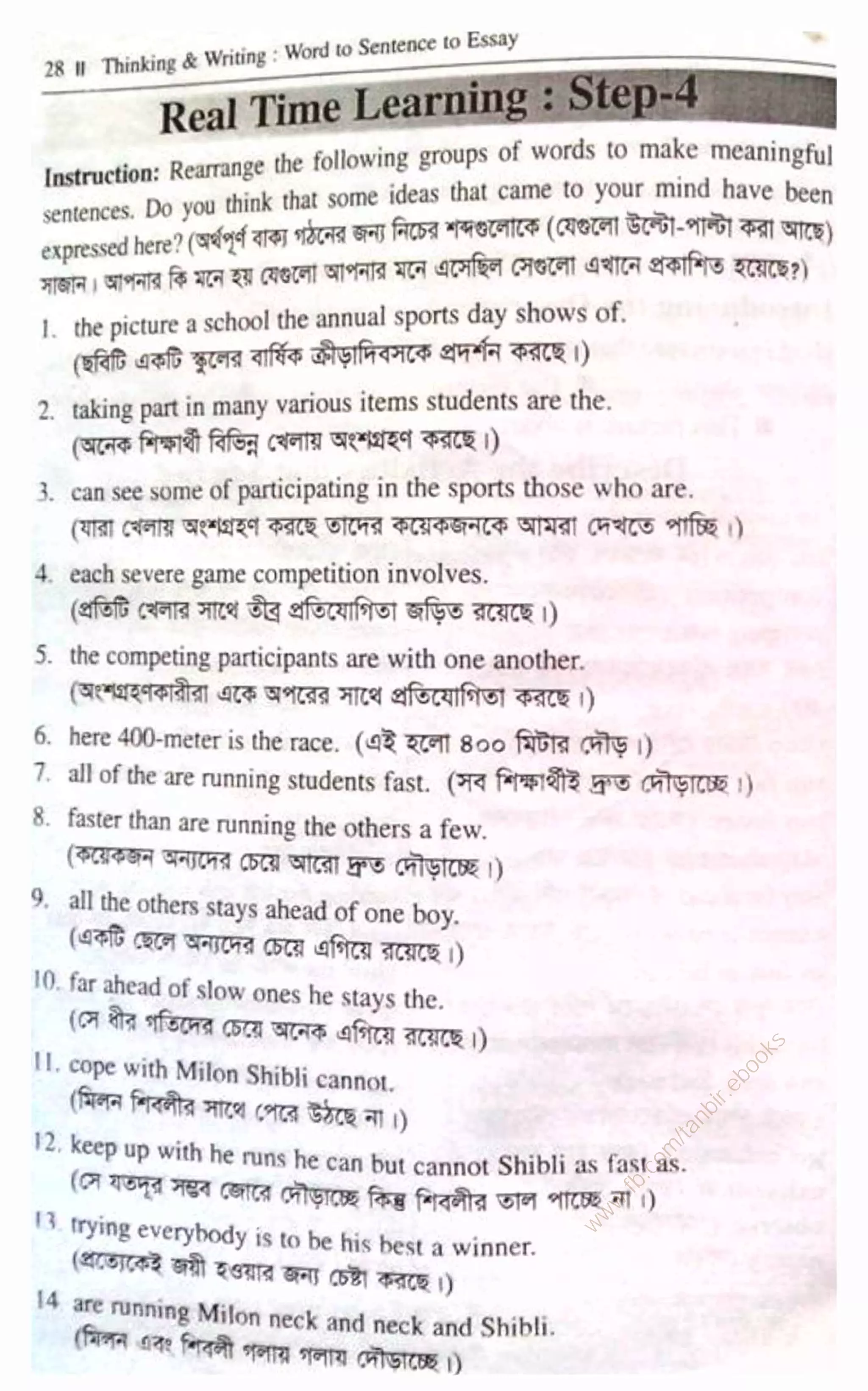 w
w
w
.fb.com
/tanbir.ebooks
 