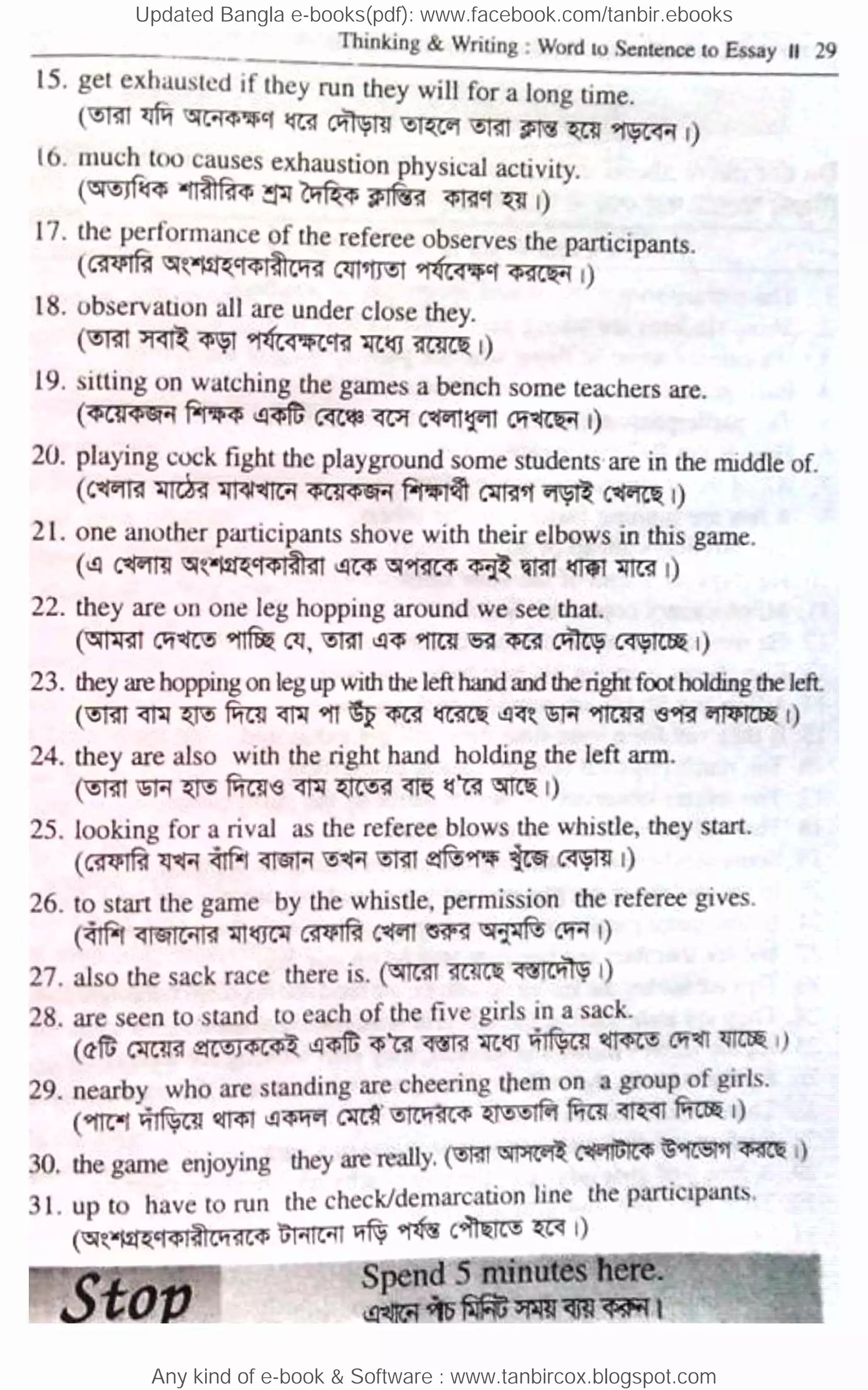 Updated Bangla e-books(pdf): www.facebook.com/tanbir.ebooks
Any kind of e-book & Software : www.tanbircox.blogspot.com
 