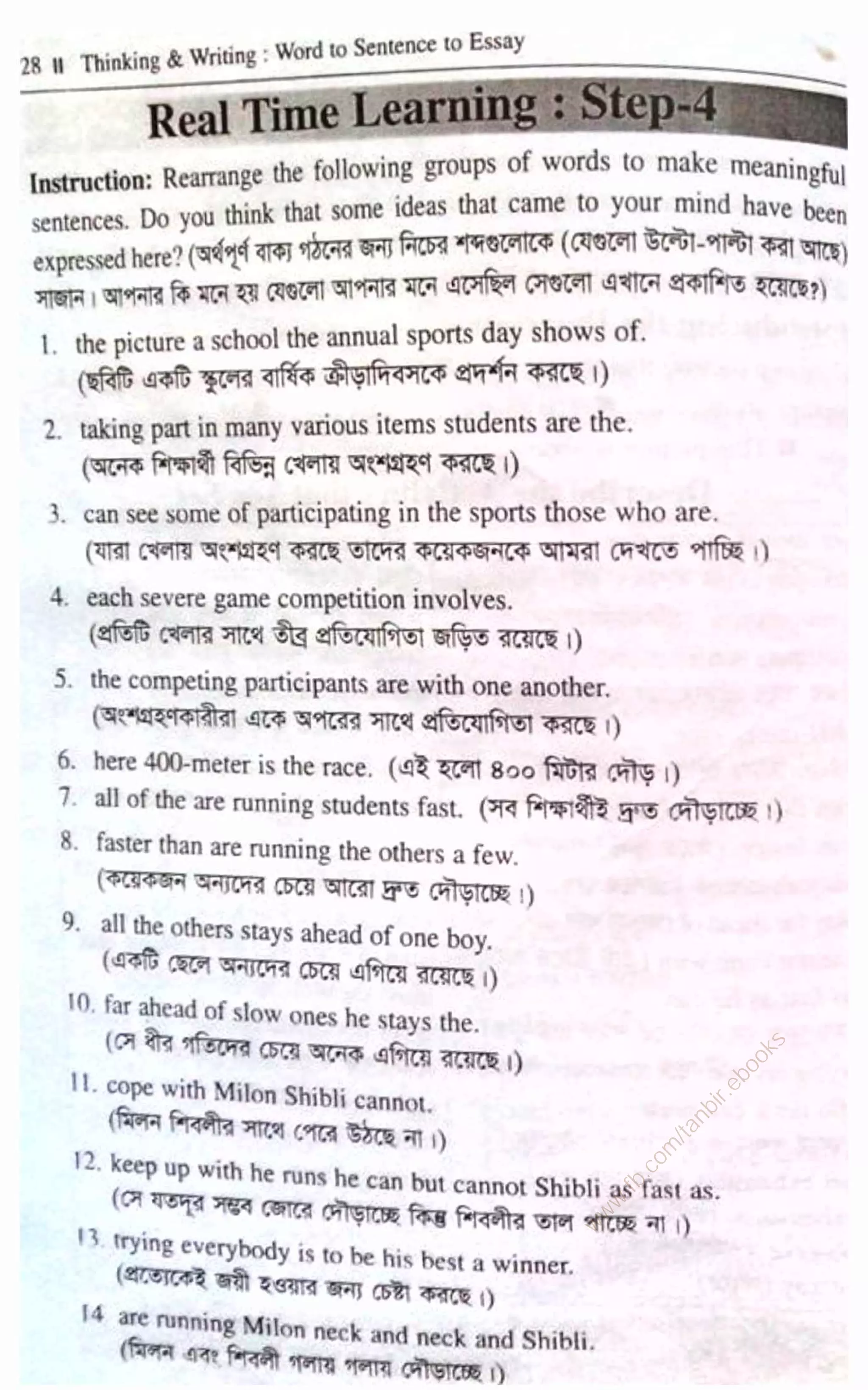 w
w
w
.fb.com
/tanbir.ebooks
 