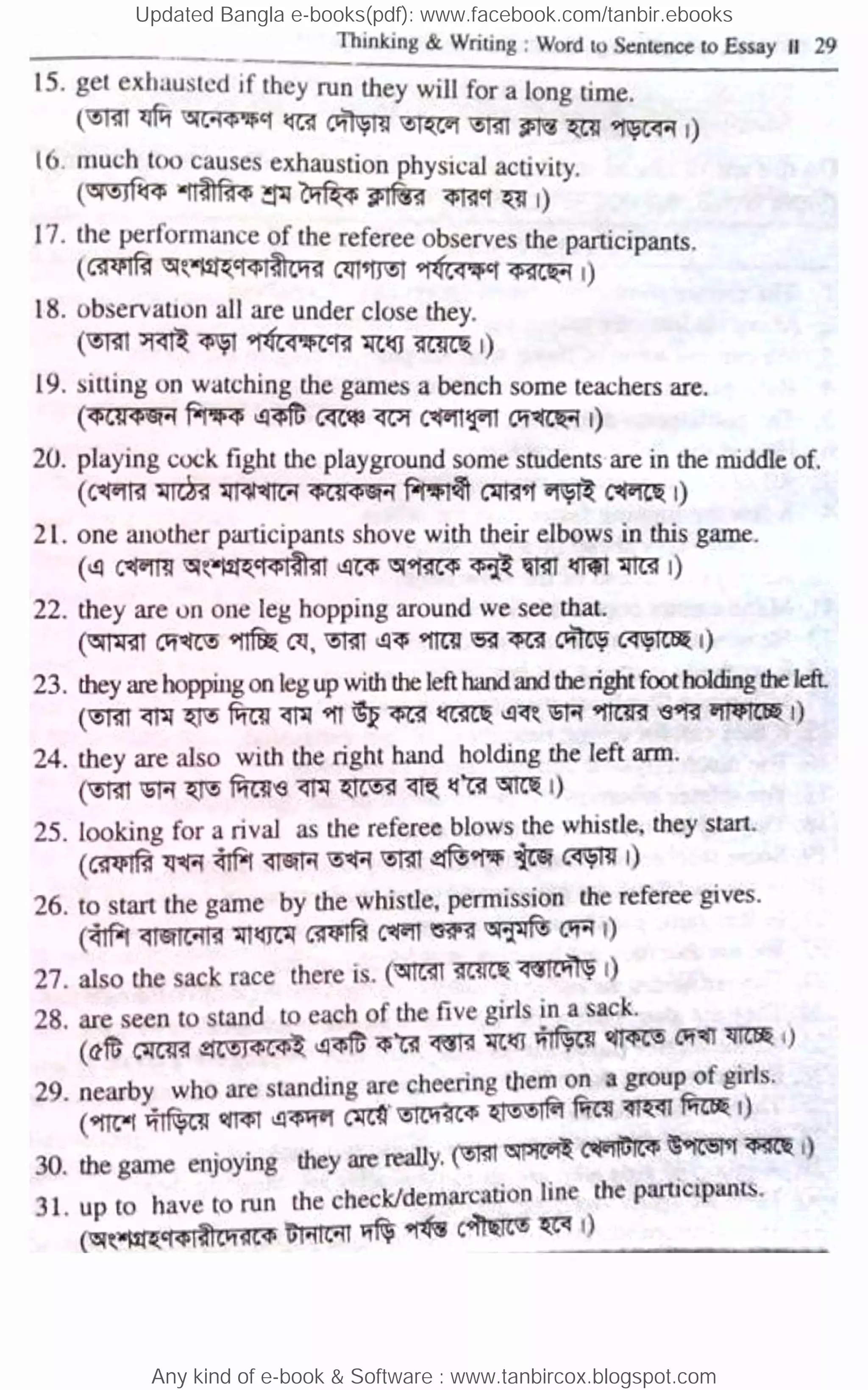 Updated Bangla e-books(pdf): www.facebook.com/tanbir.ebooks
Any kind of e-book & Software : www.tanbircox.blogspot.com
 