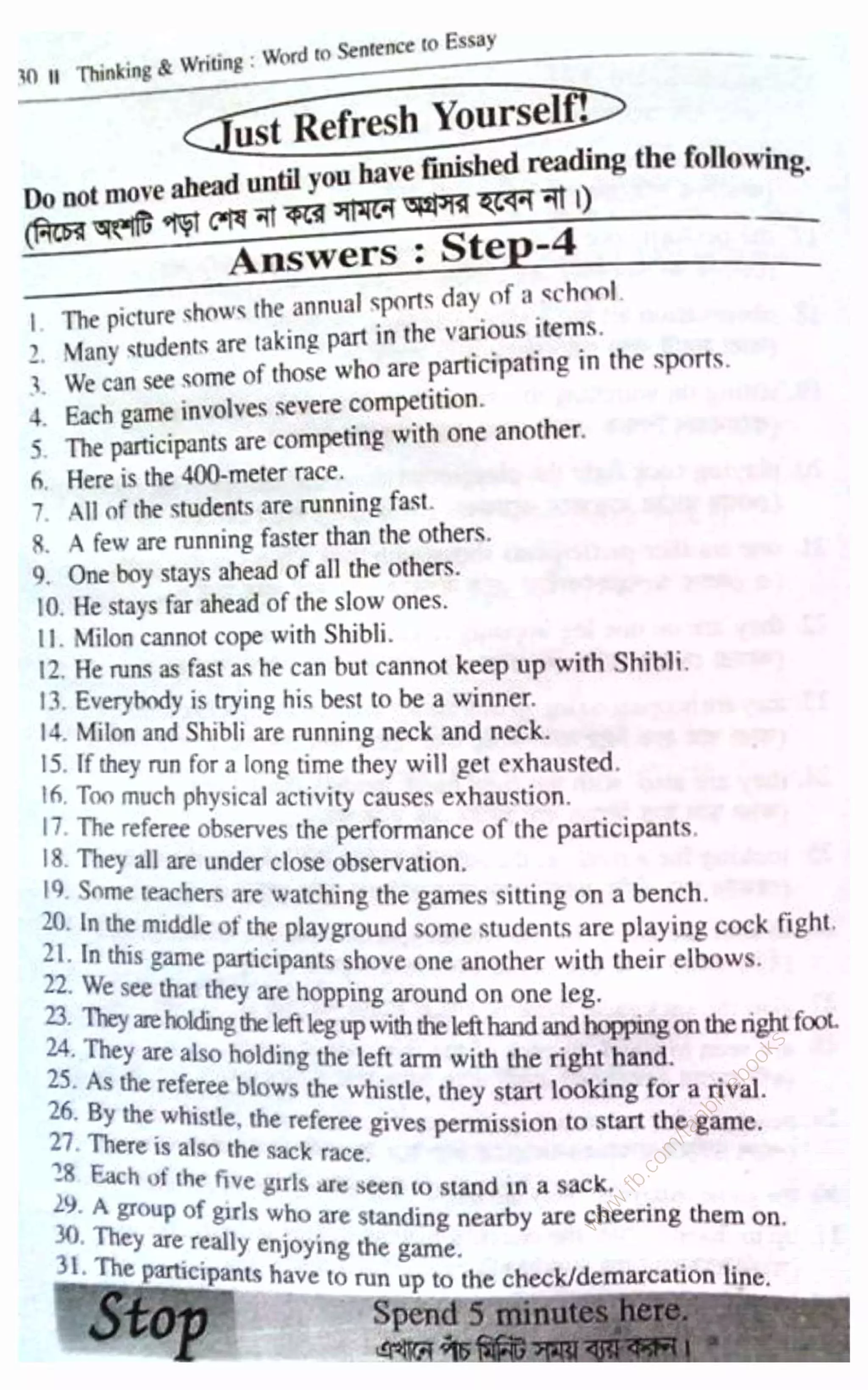 w
w
w
.fb.com
/tanbir.ebooks
 