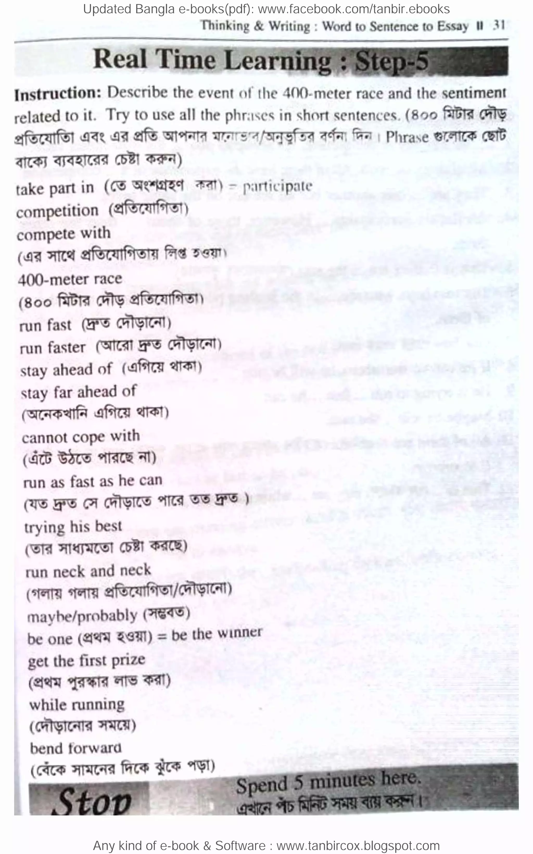 Updated Bangla e-books(pdf): www.facebook.com/tanbir.ebooks
Any kind of e-book & Software : www.tanbircox.blogspot.com
 