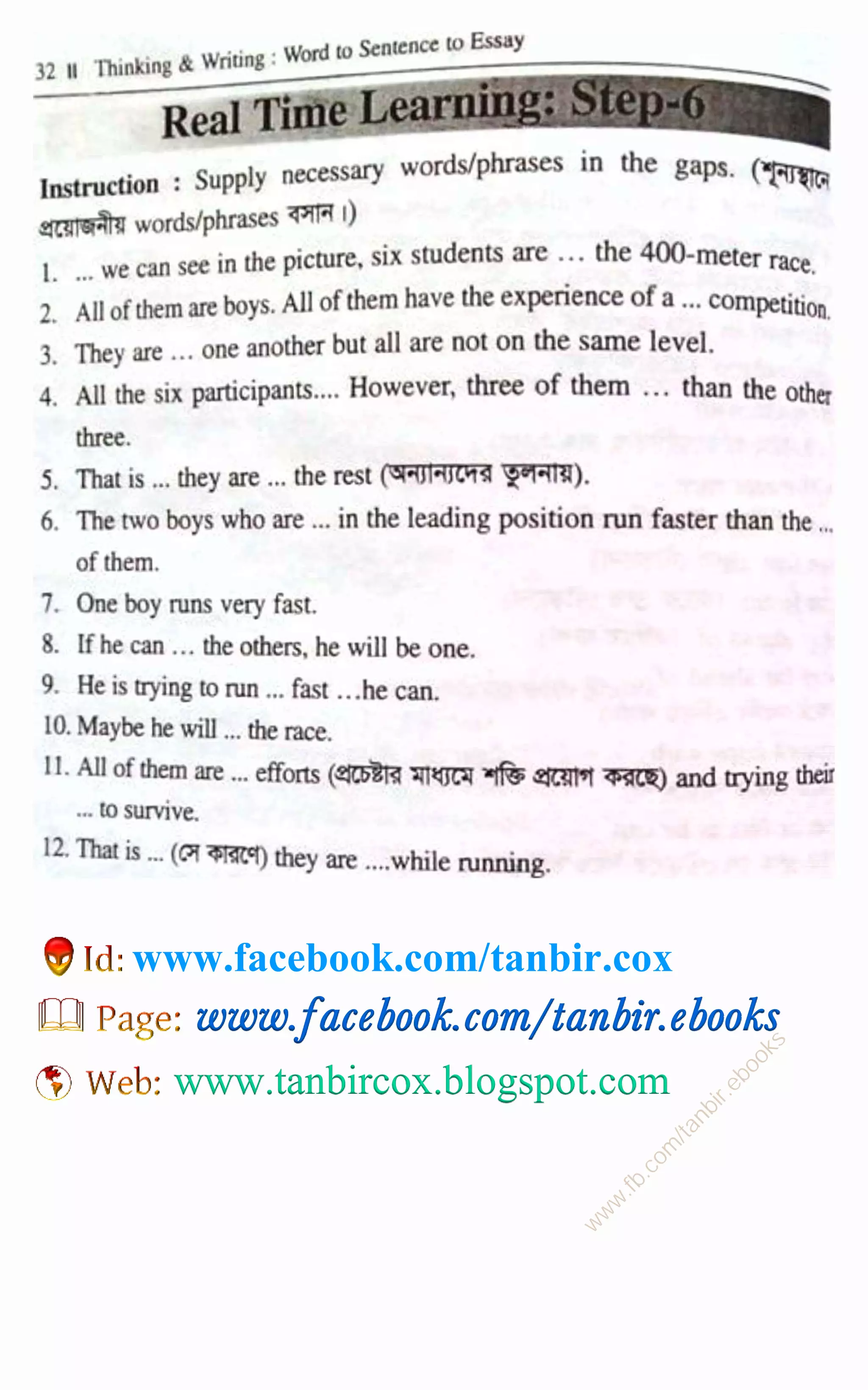 w
w
w
.fb.com
/tanbir.ebooks
www.facebook.com/tanbir.cox
 