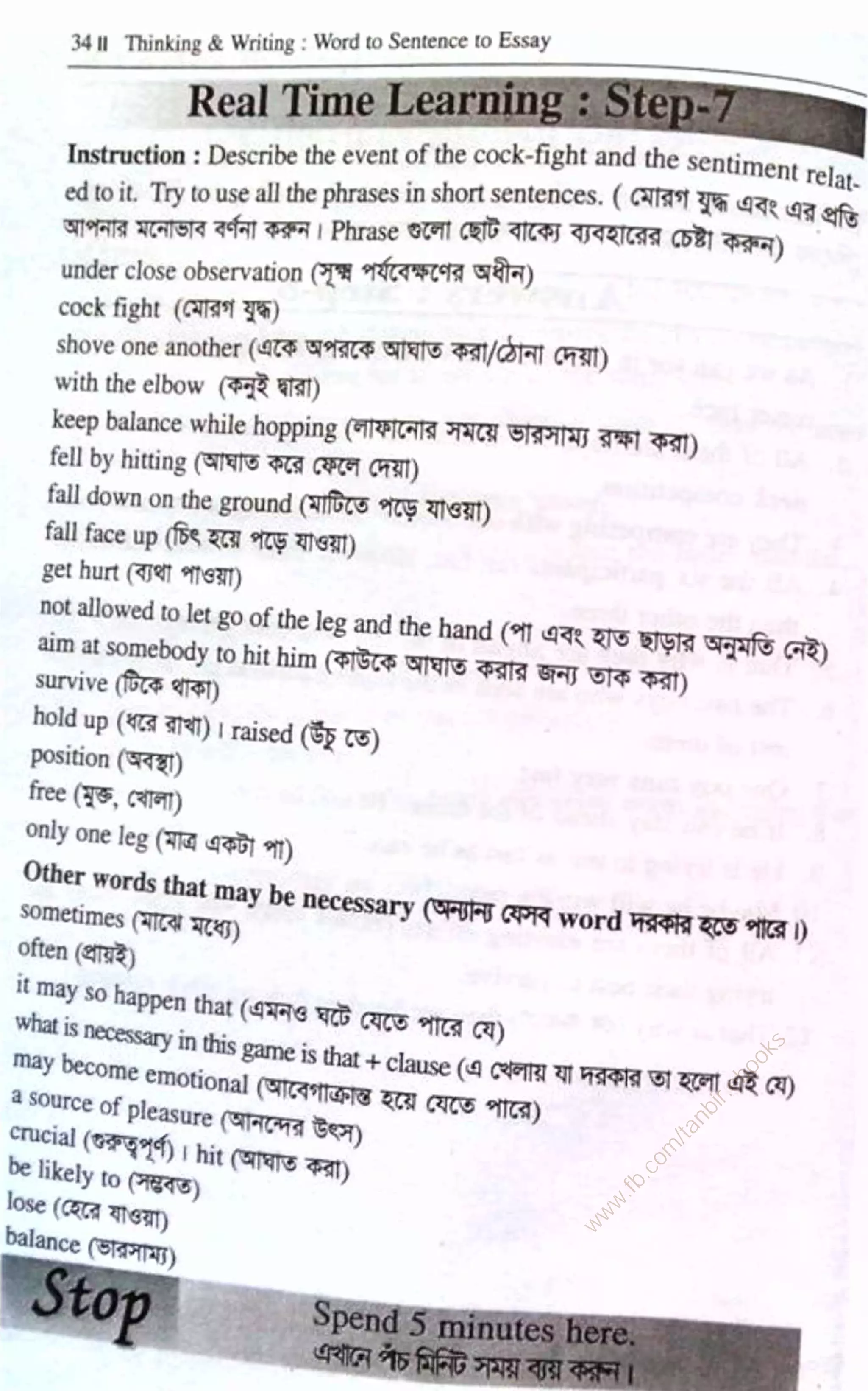 w
w
w
.fb.com
/tanbir.ebooks
 