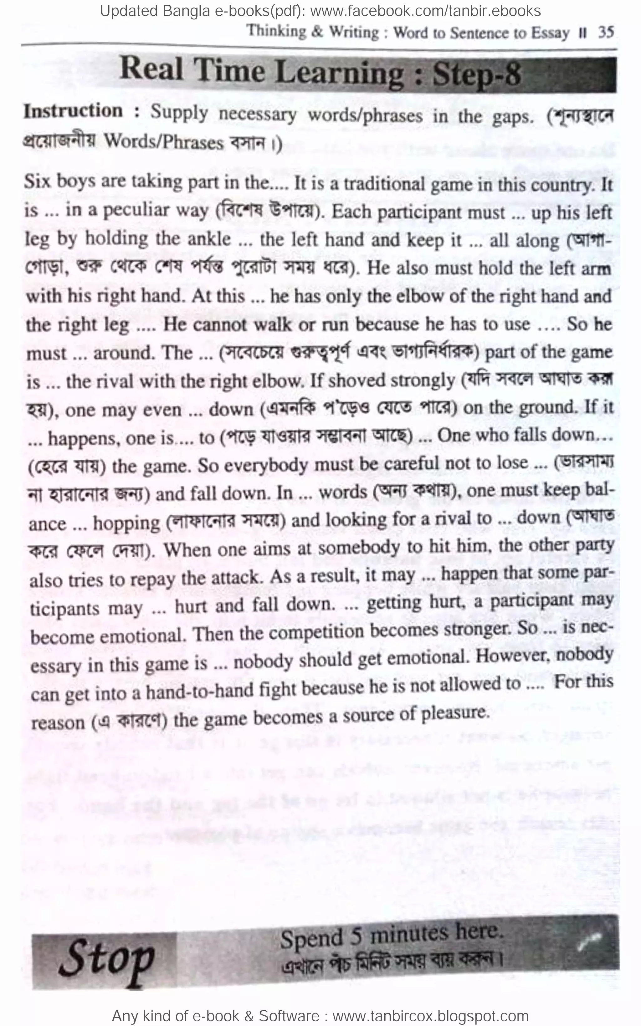 Updated Bangla e-books(pdf): www.facebook.com/tanbir.ebooks
Any kind of e-book & Software : www.tanbircox.blogspot.com
 