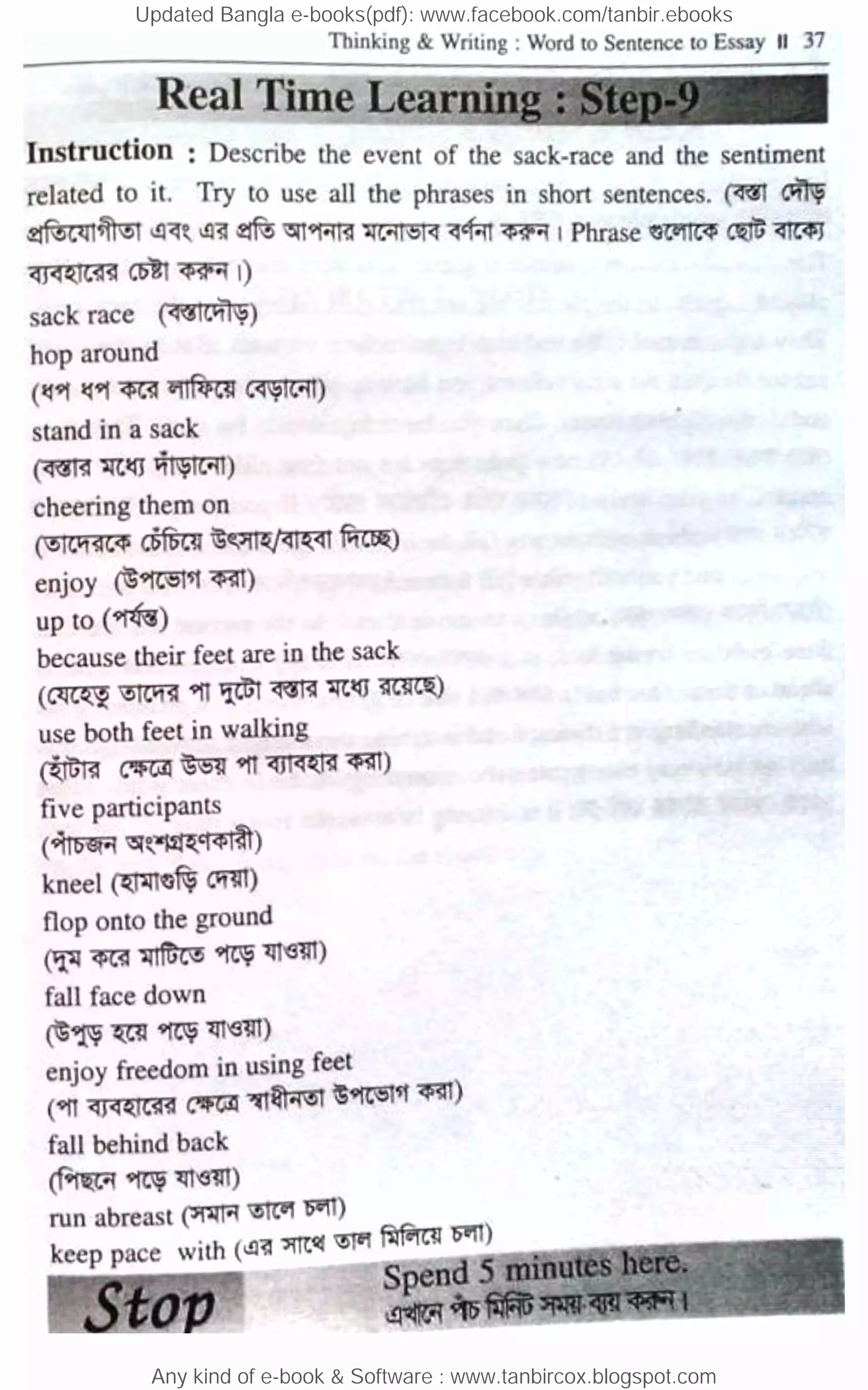 Updated Bangla e-books(pdf): www.facebook.com/tanbir.ebooks
Any kind of e-book & Software : www.tanbircox.blogspot.com
 