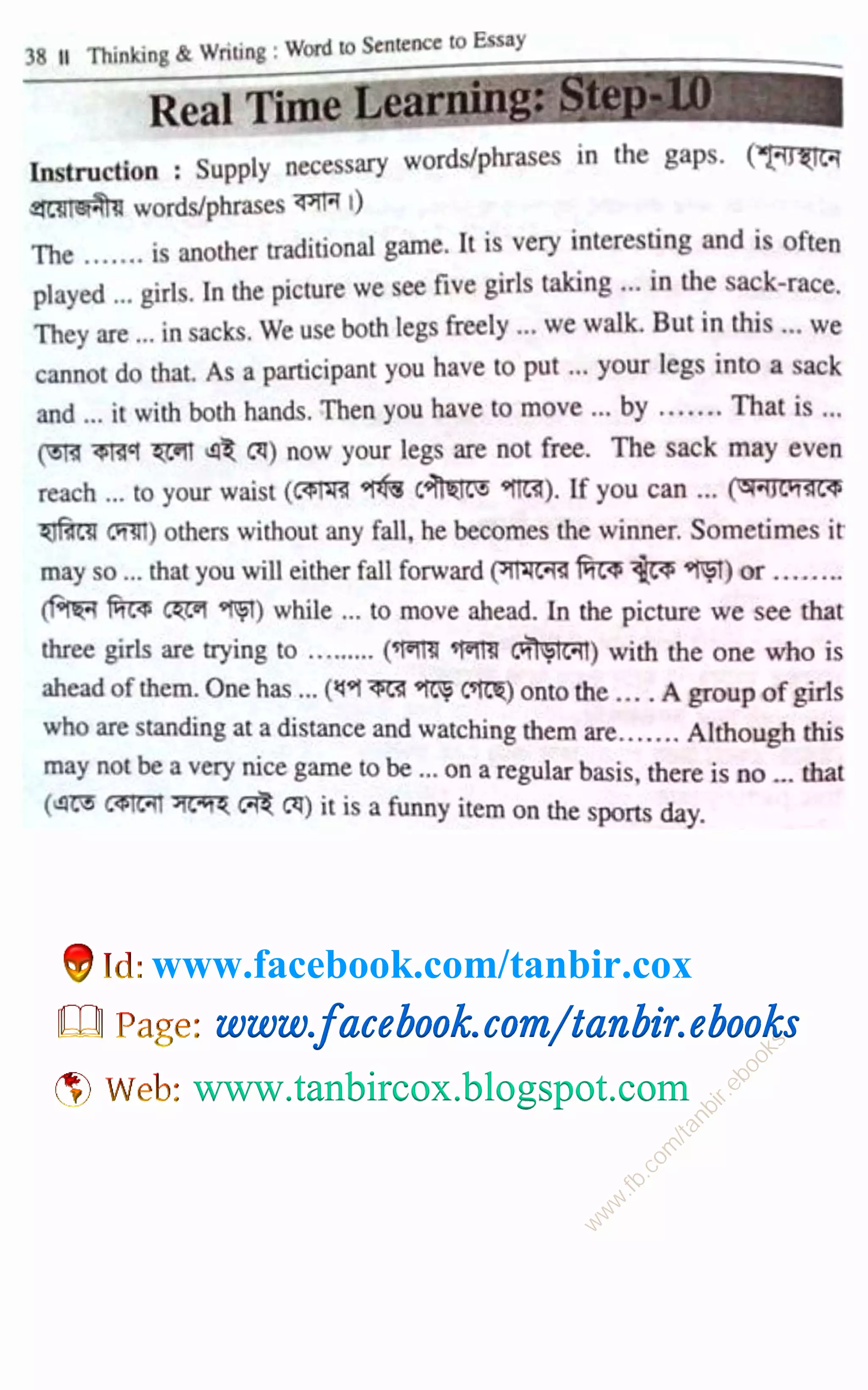 w
w
w
.fb.com
/tanbir.ebooks
www.facebook.com/tanbir.cox
 