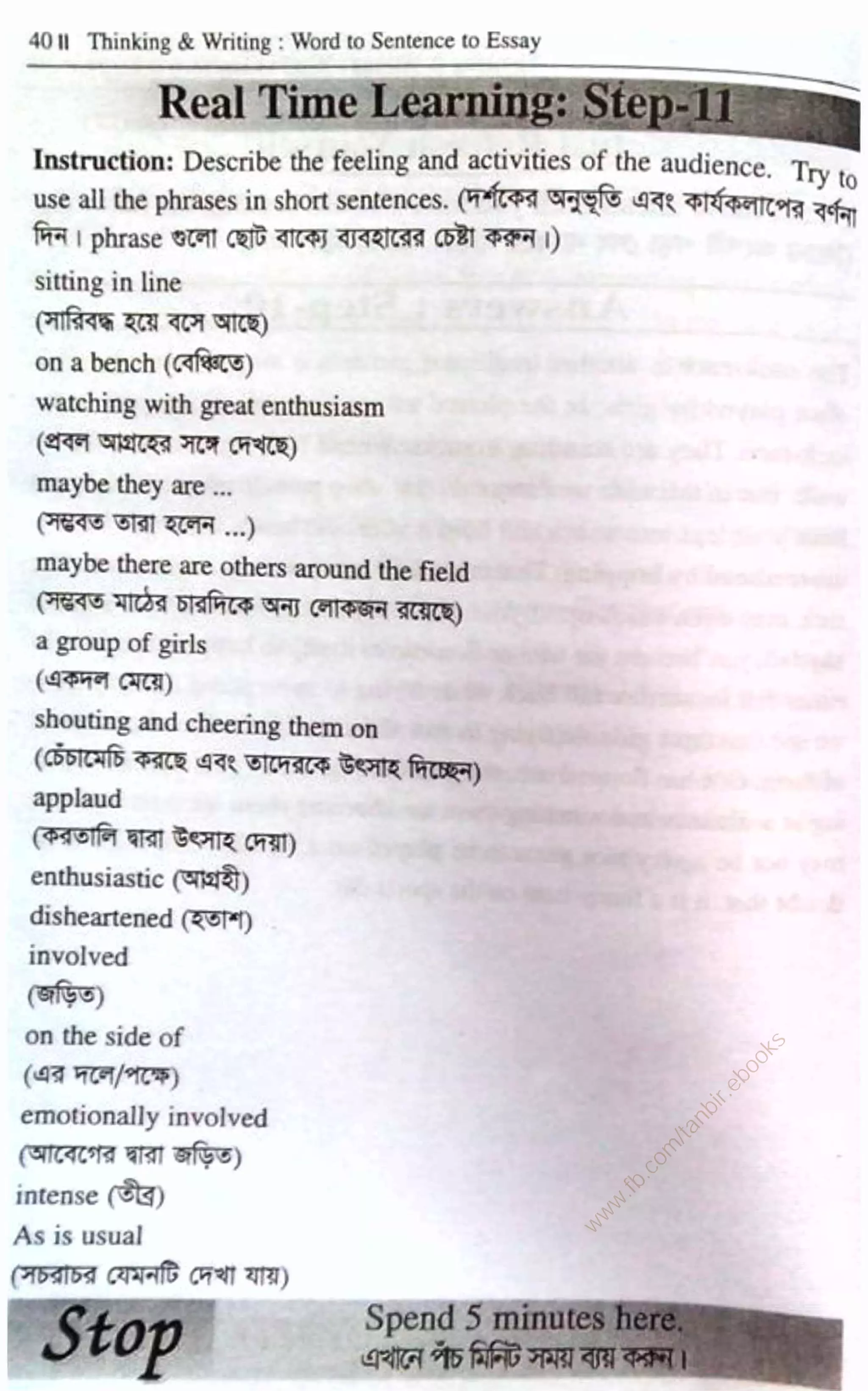 w
w
w
.fb.com
/tanbir.ebooks
 