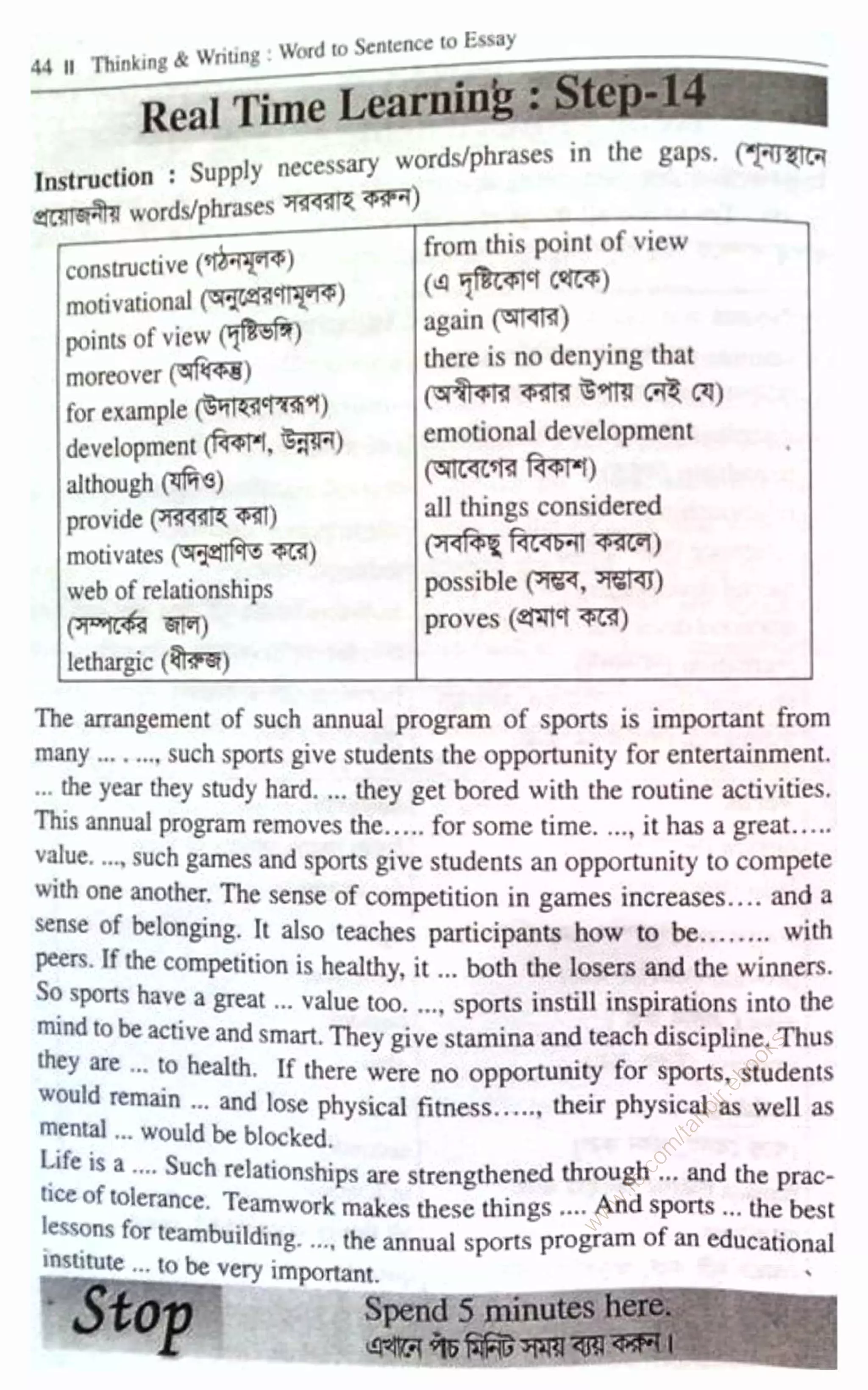 w
w
w
.fb.com
/tanbir.ebooks
 