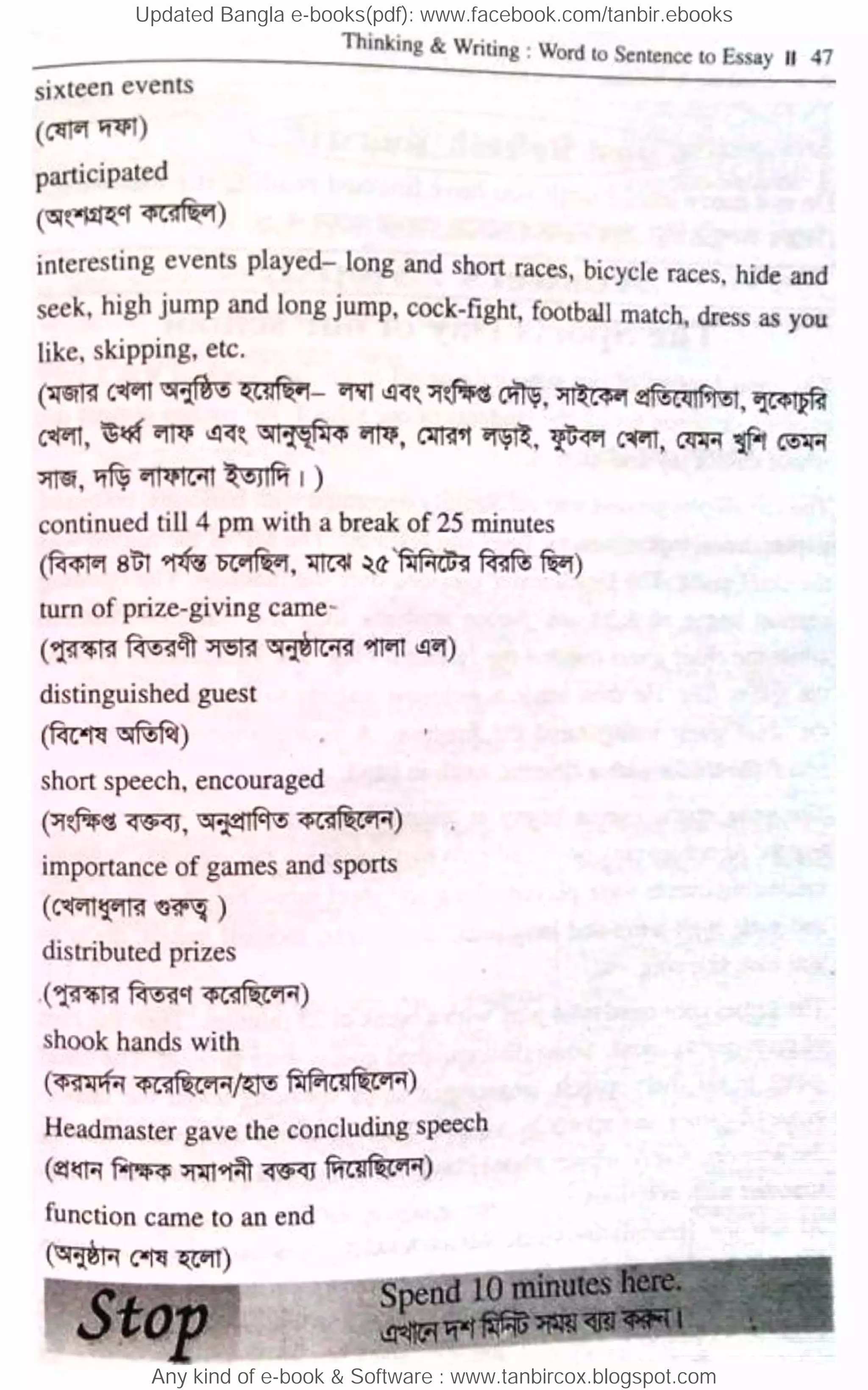 Updated Bangla e-books(pdf): www.facebook.com/tanbir.ebooks
Any kind of e-book & Software : www.tanbircox.blogspot.com
 