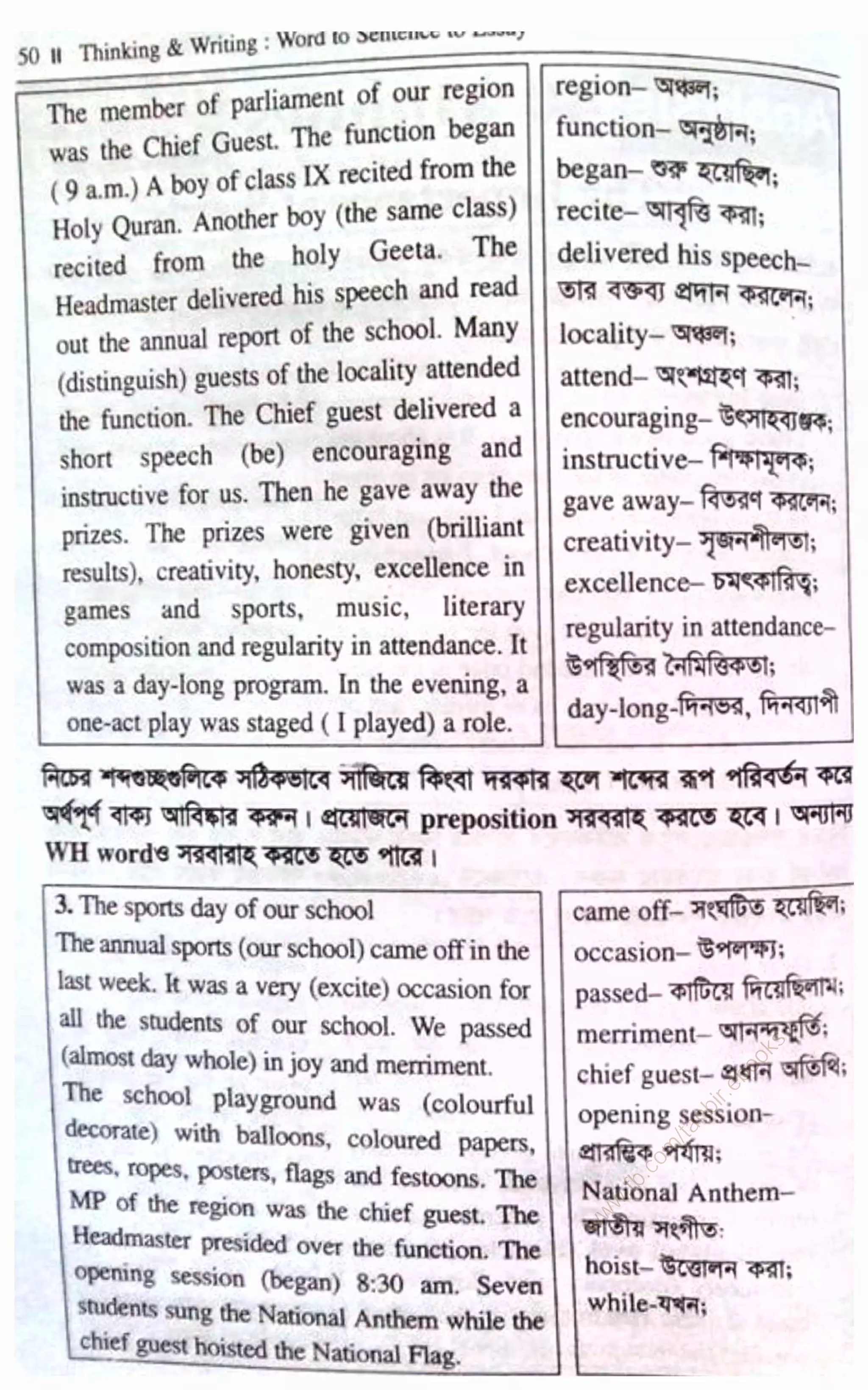 w
w
w
.fb.com
/tanbir.ebooks
 