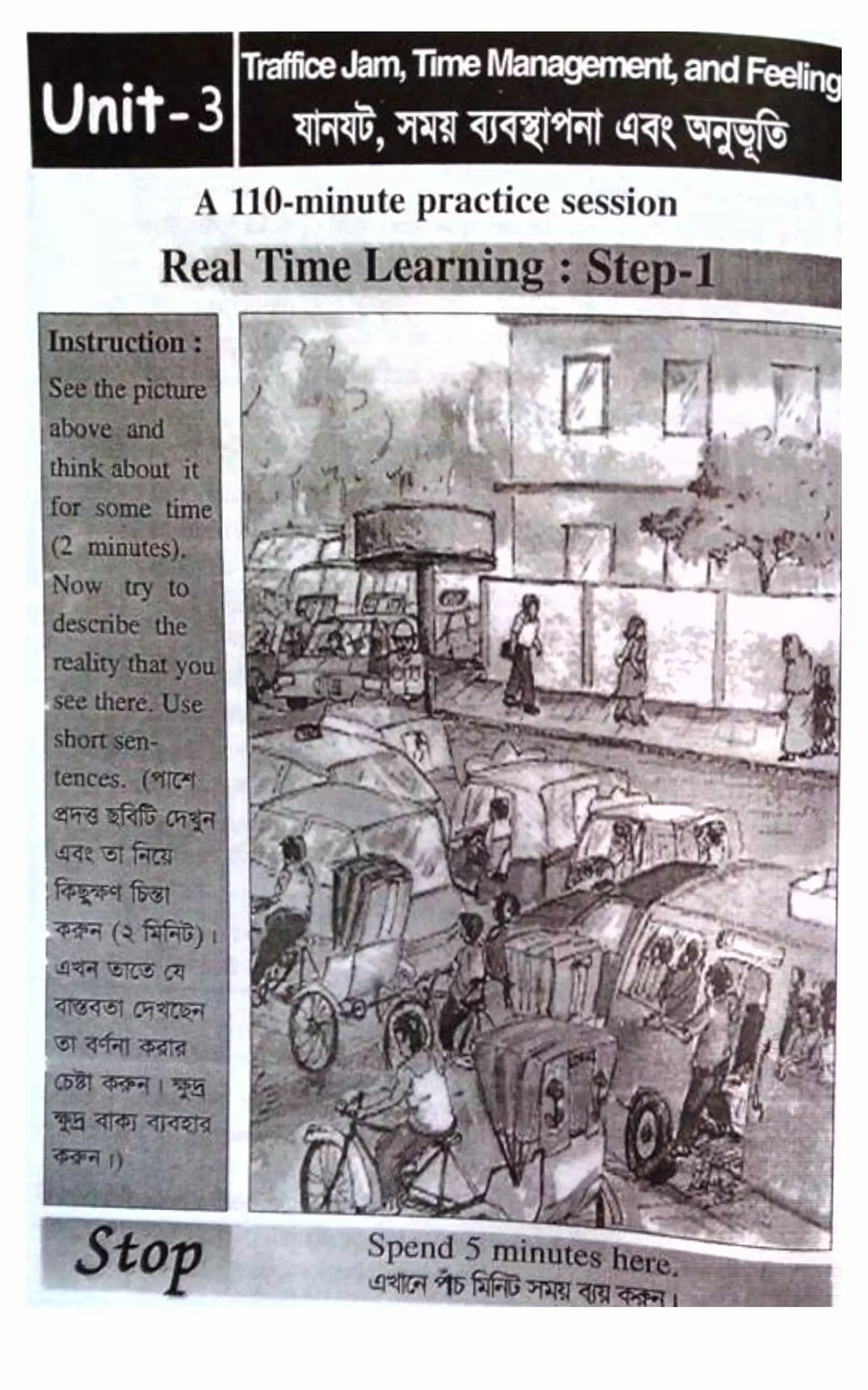 w
w
w
.fb.com
/tanbir.ebooks
 