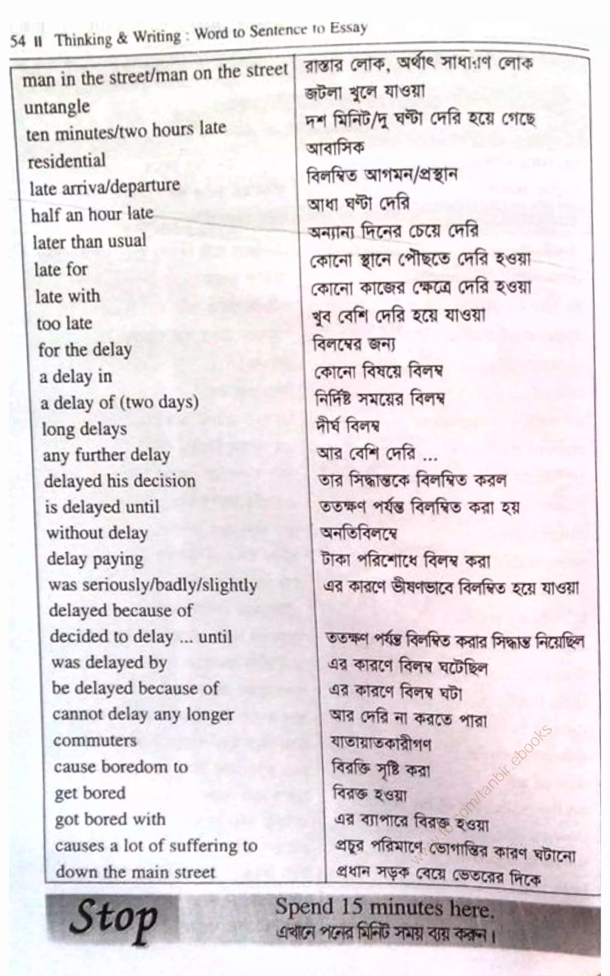 w
w
w
.fb.com
/tanbir.ebooks
 